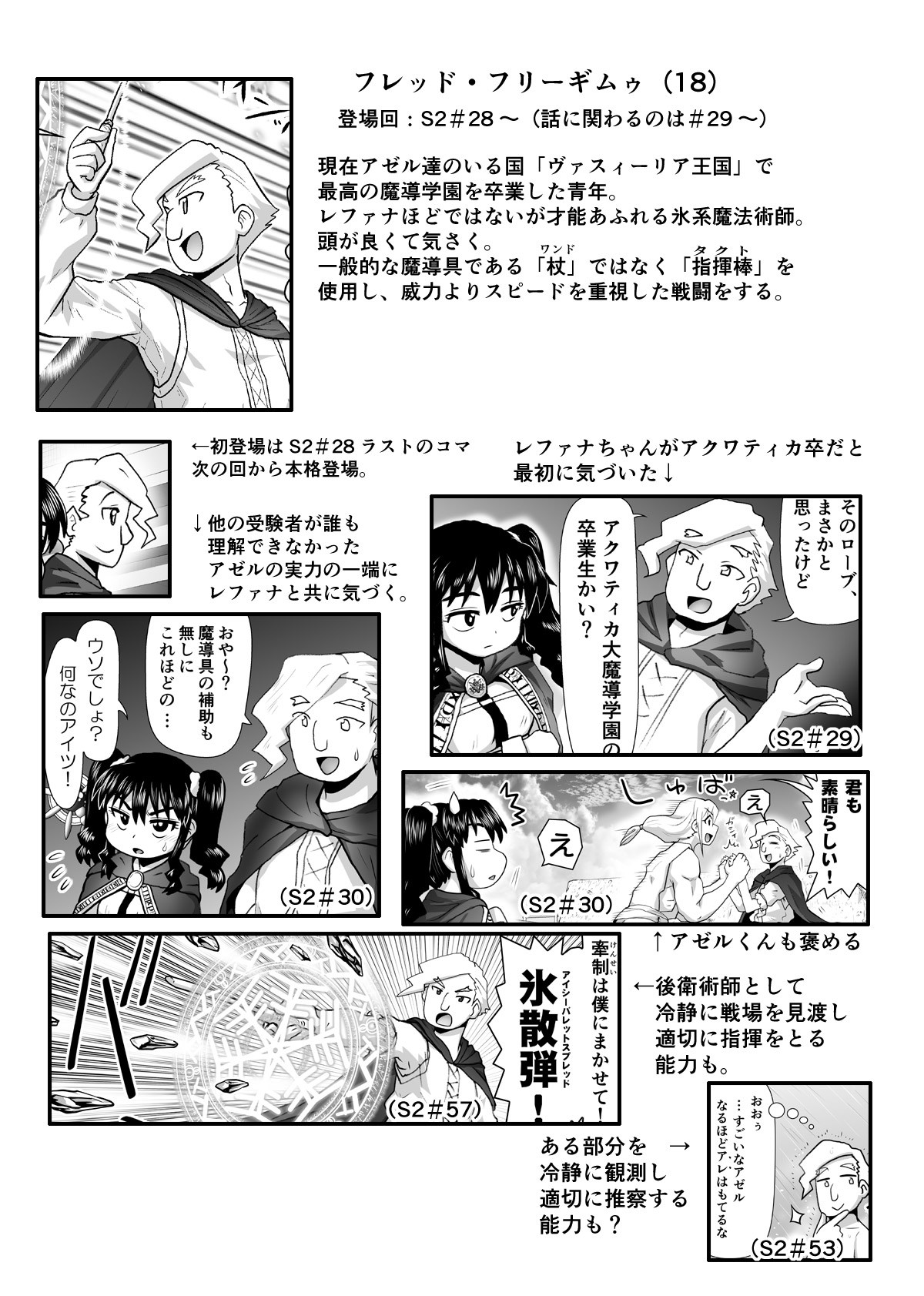 Page 187