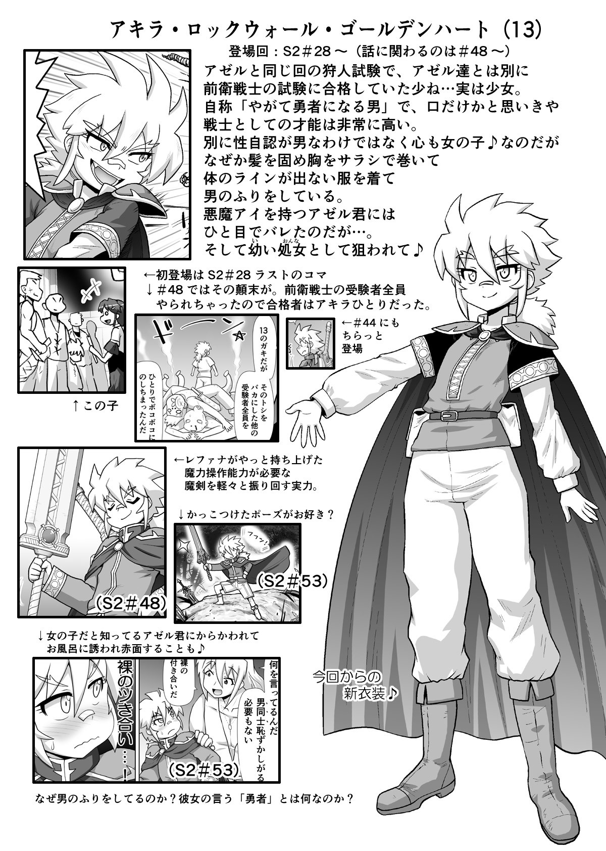 Page 188