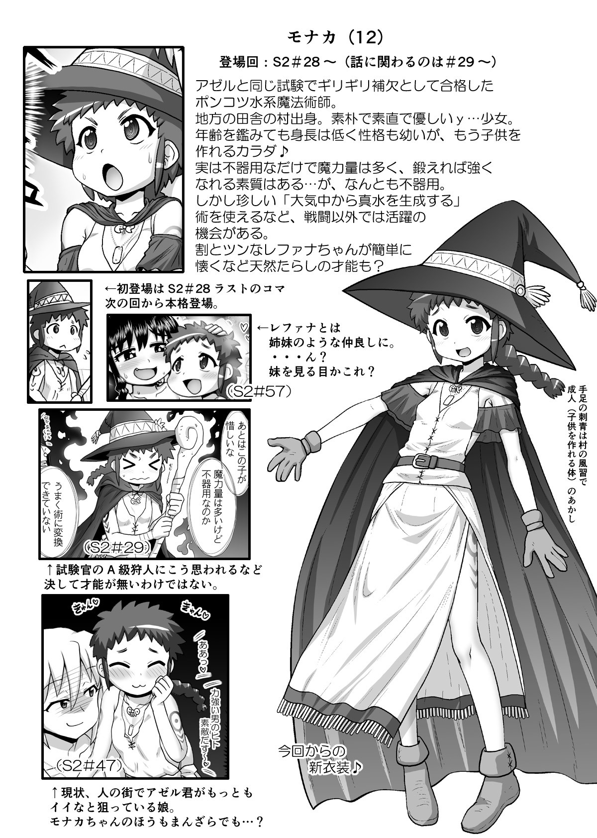 Page 189