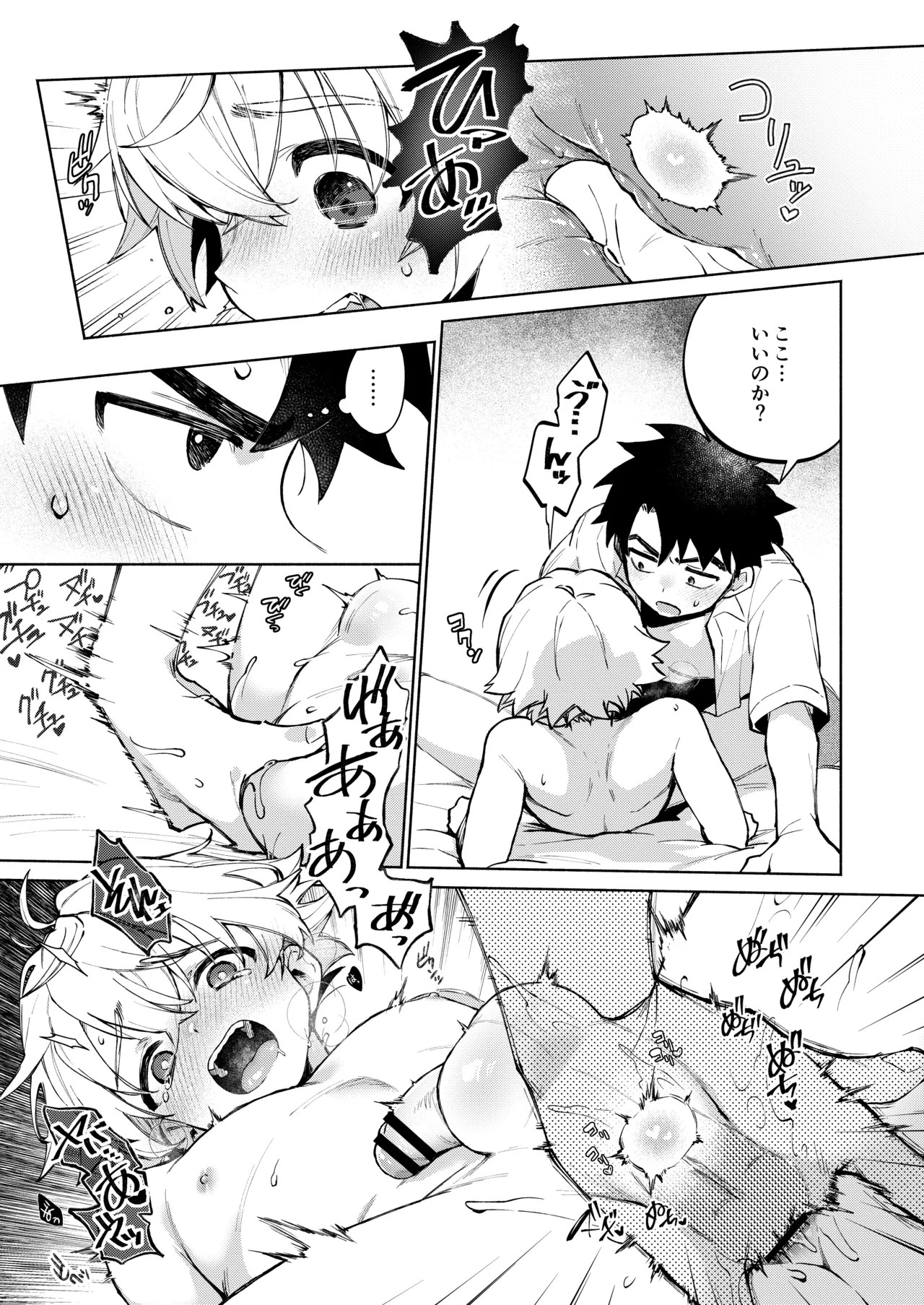 Page 49