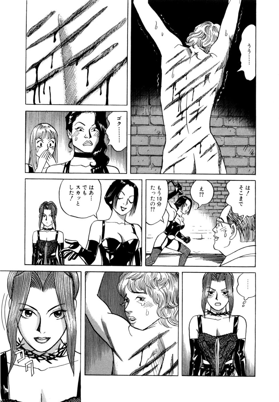 Page 166