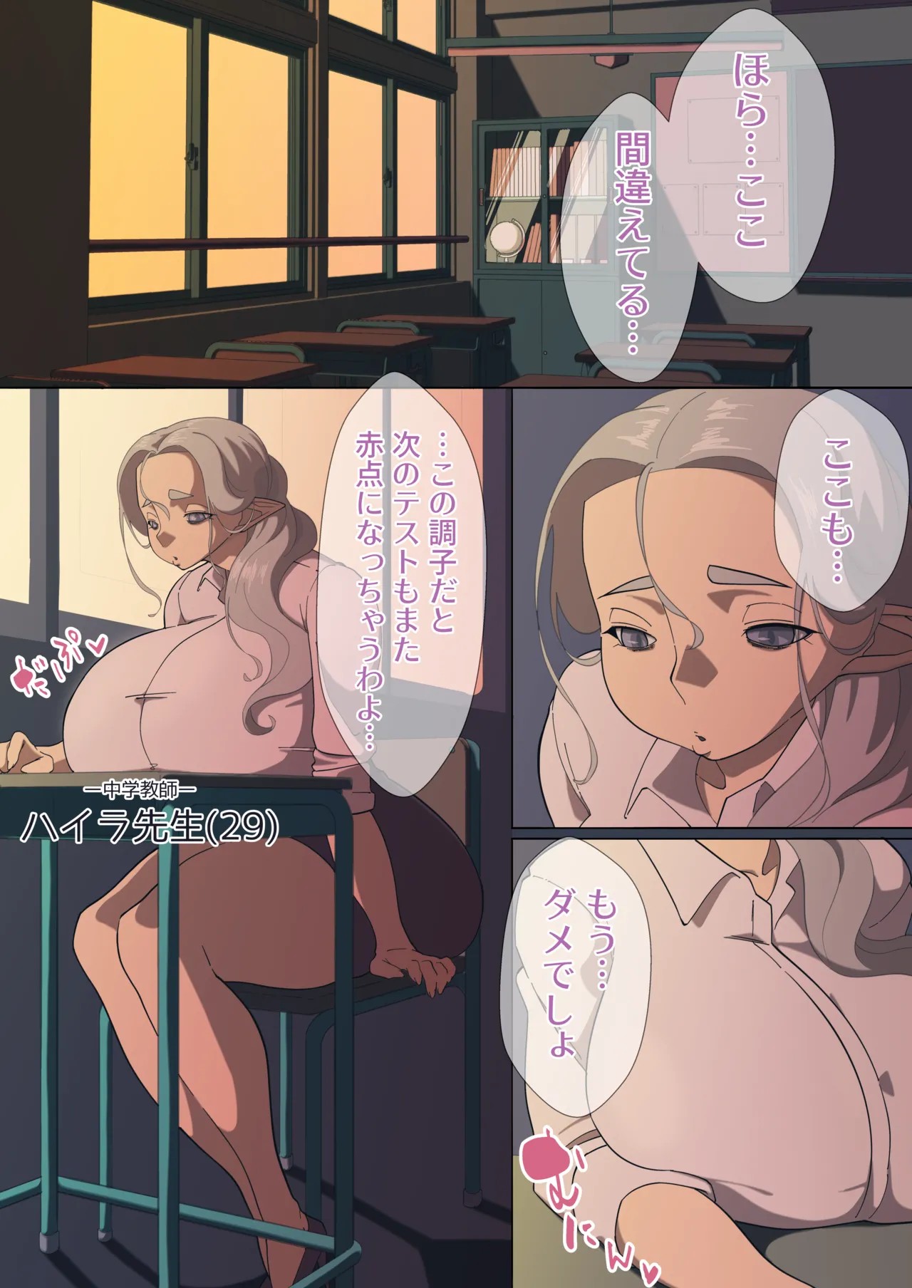 Page 2