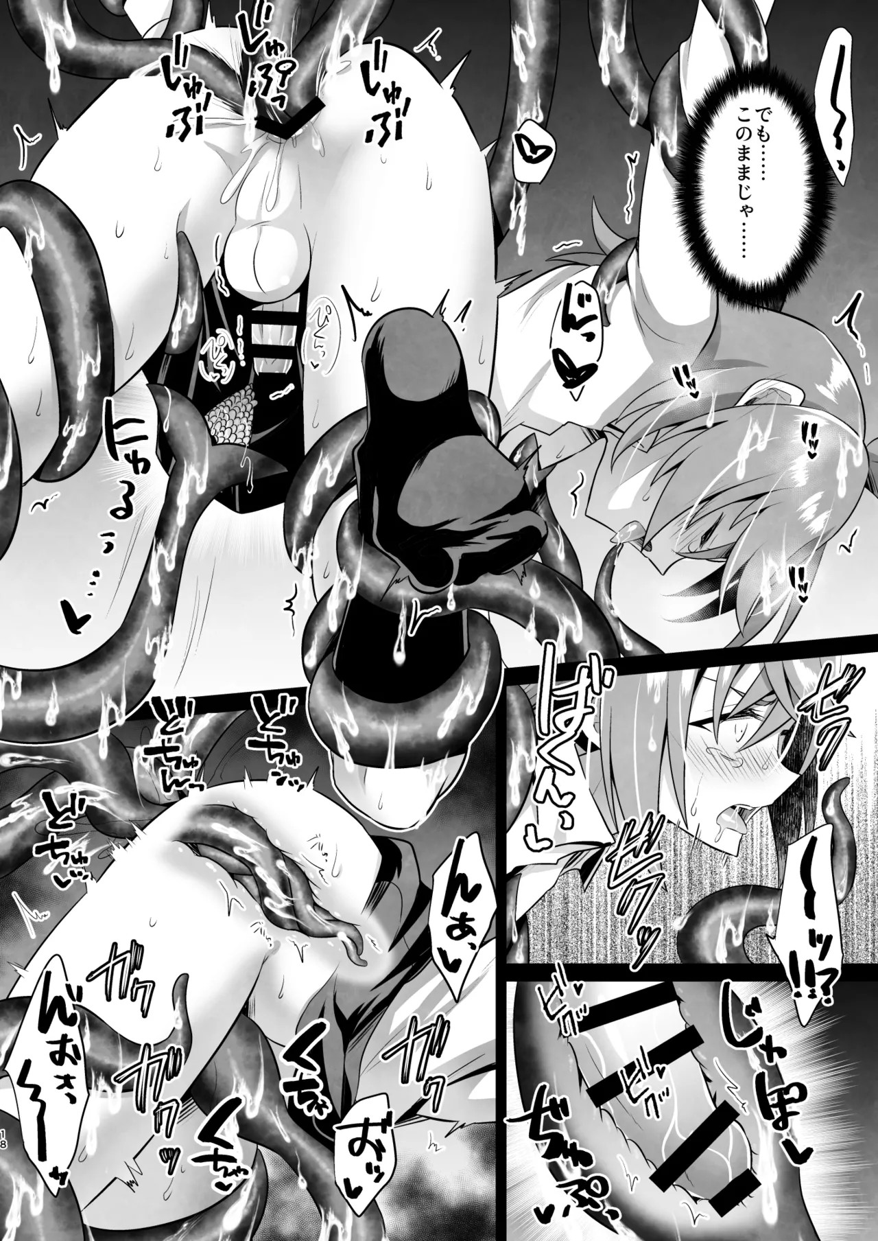 Page 18