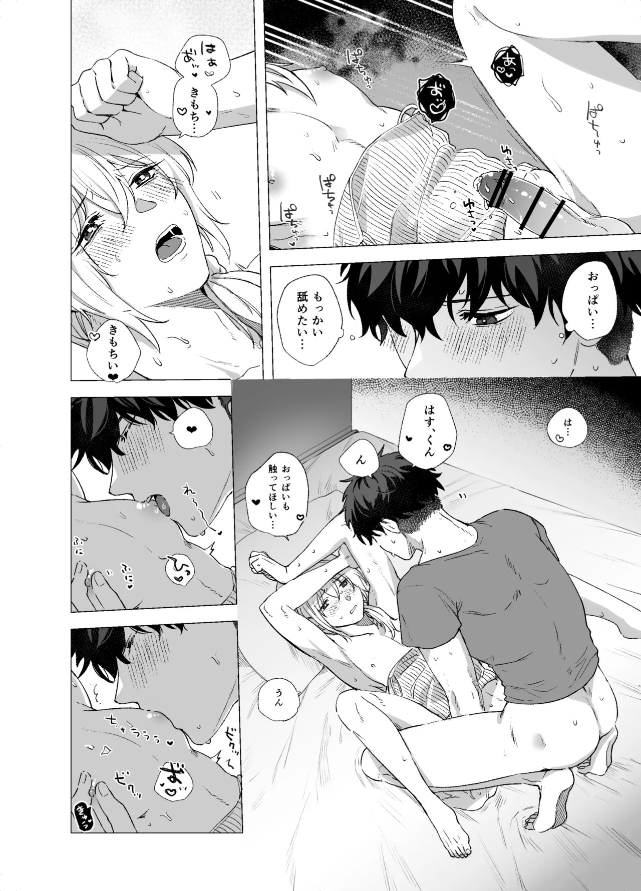 Page 28
