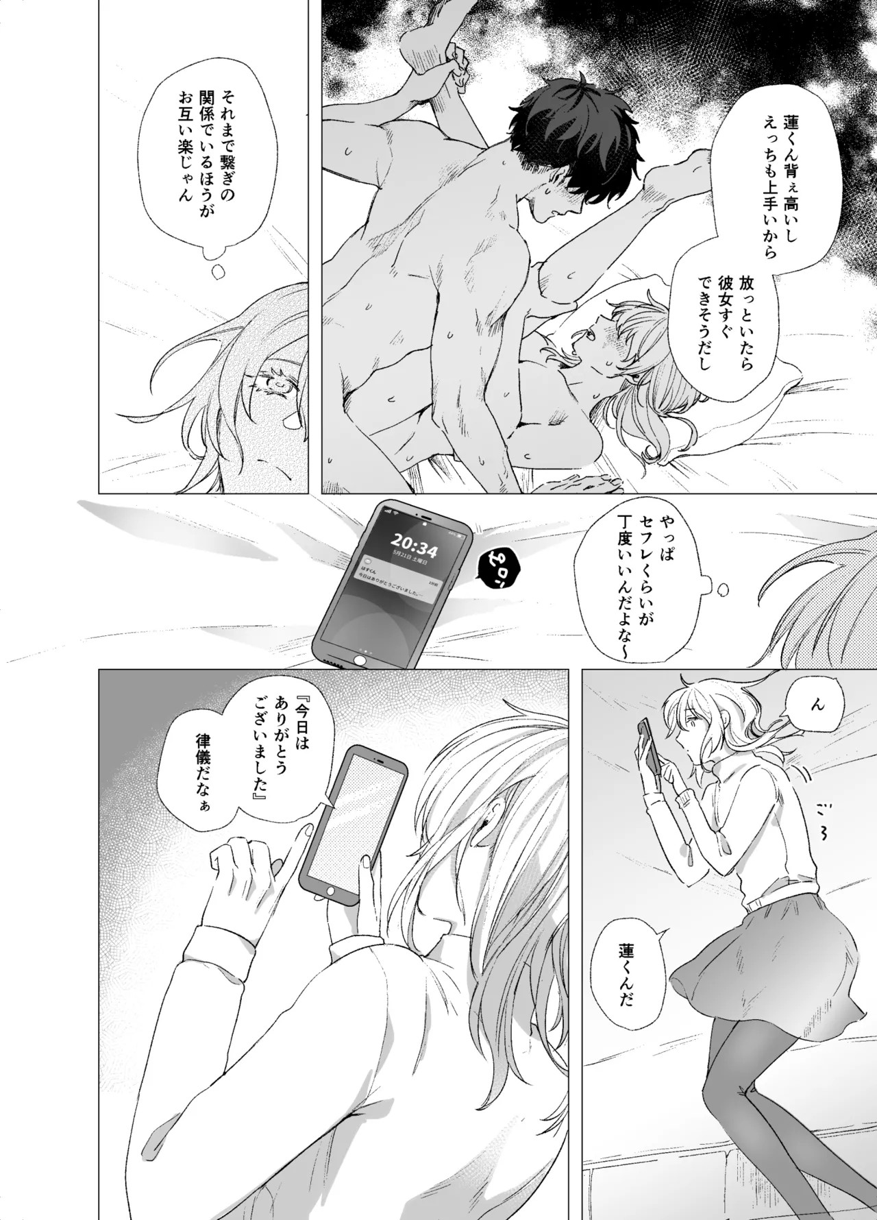 Page 44