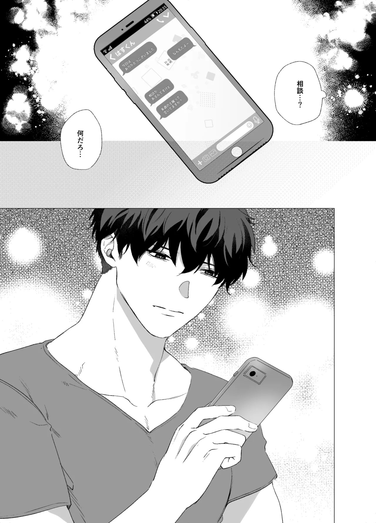 Page 45