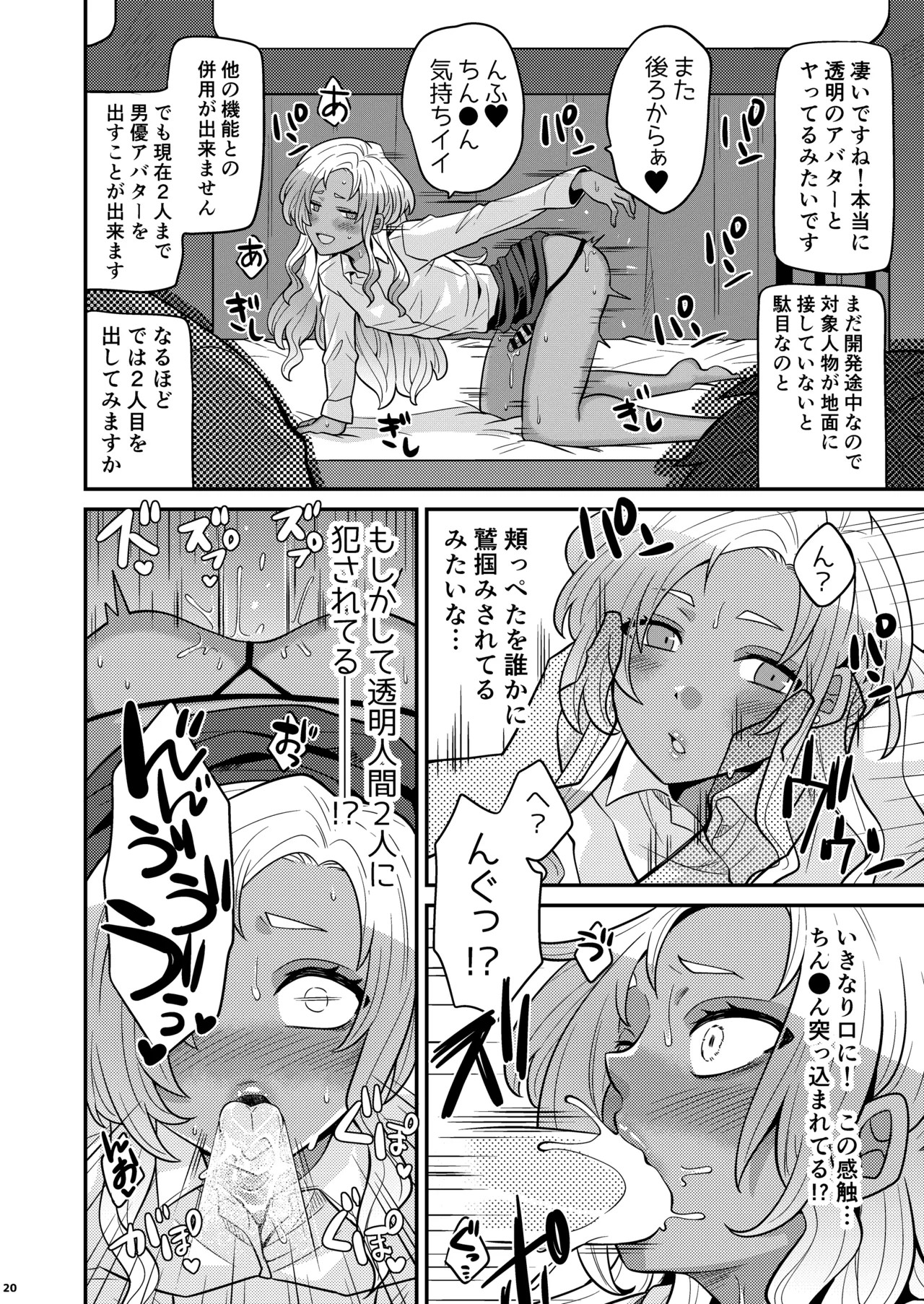 Page 19