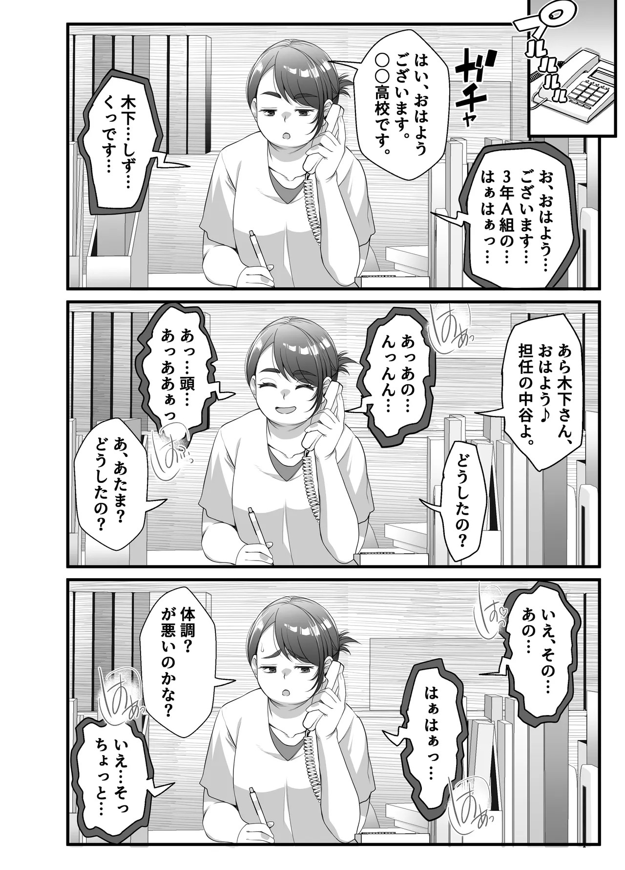 Page 113