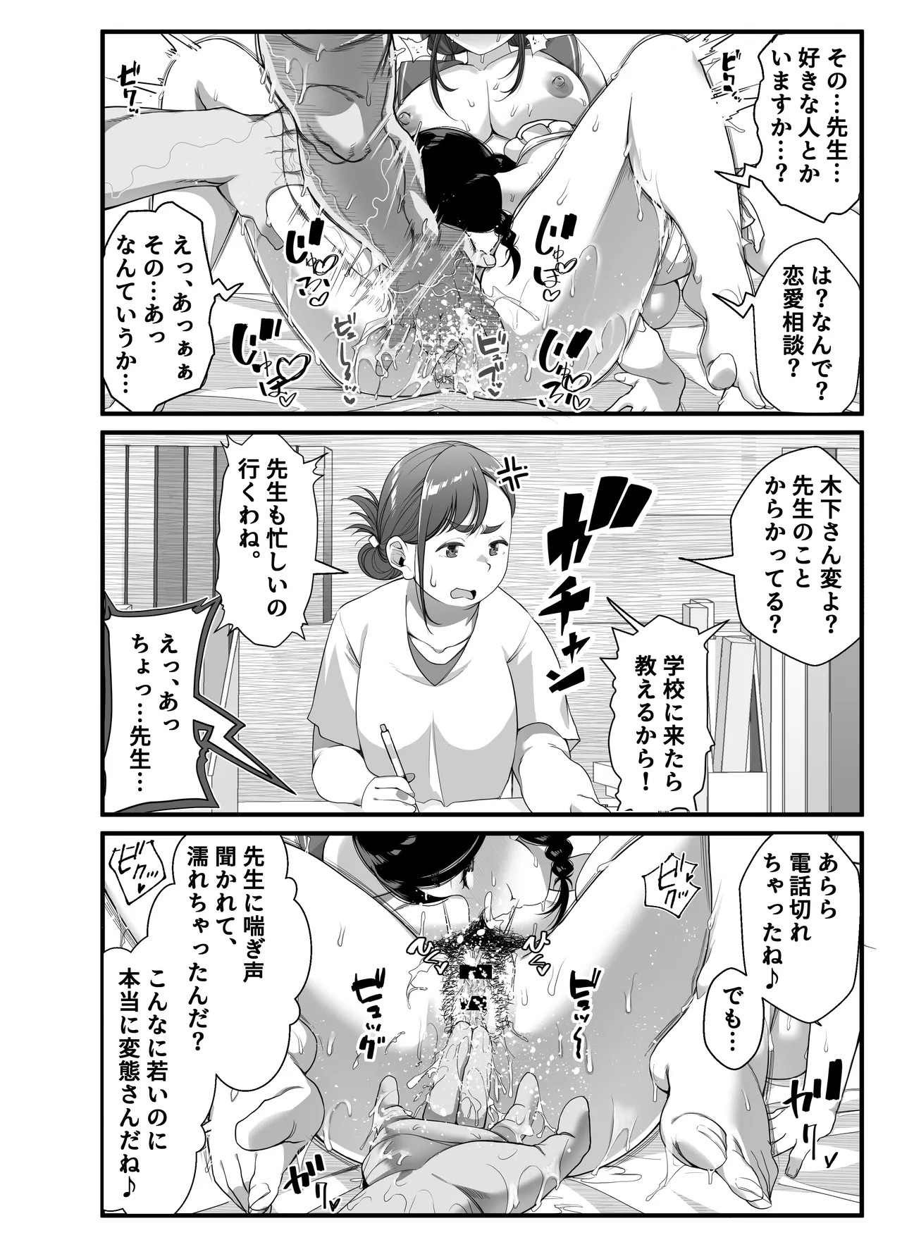 Page 117