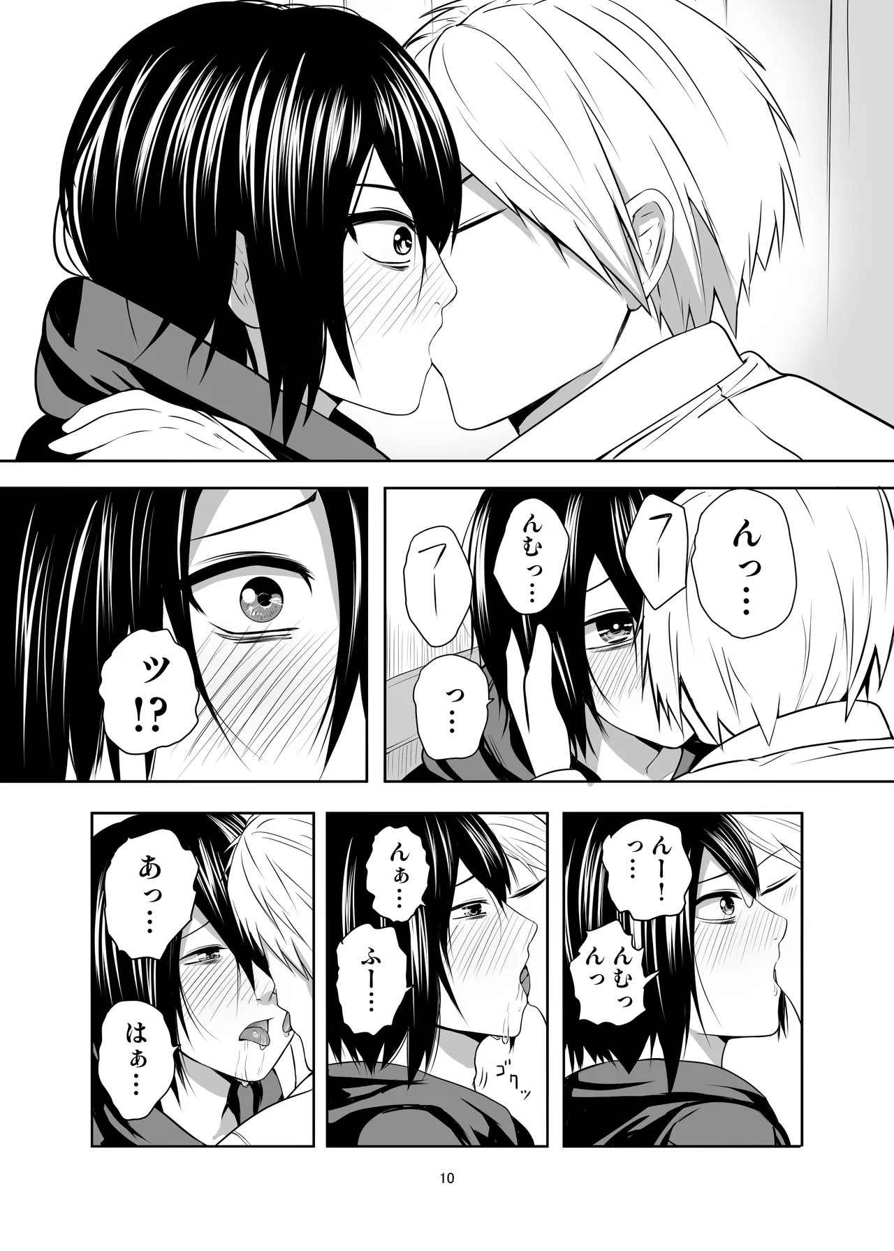 Page 10