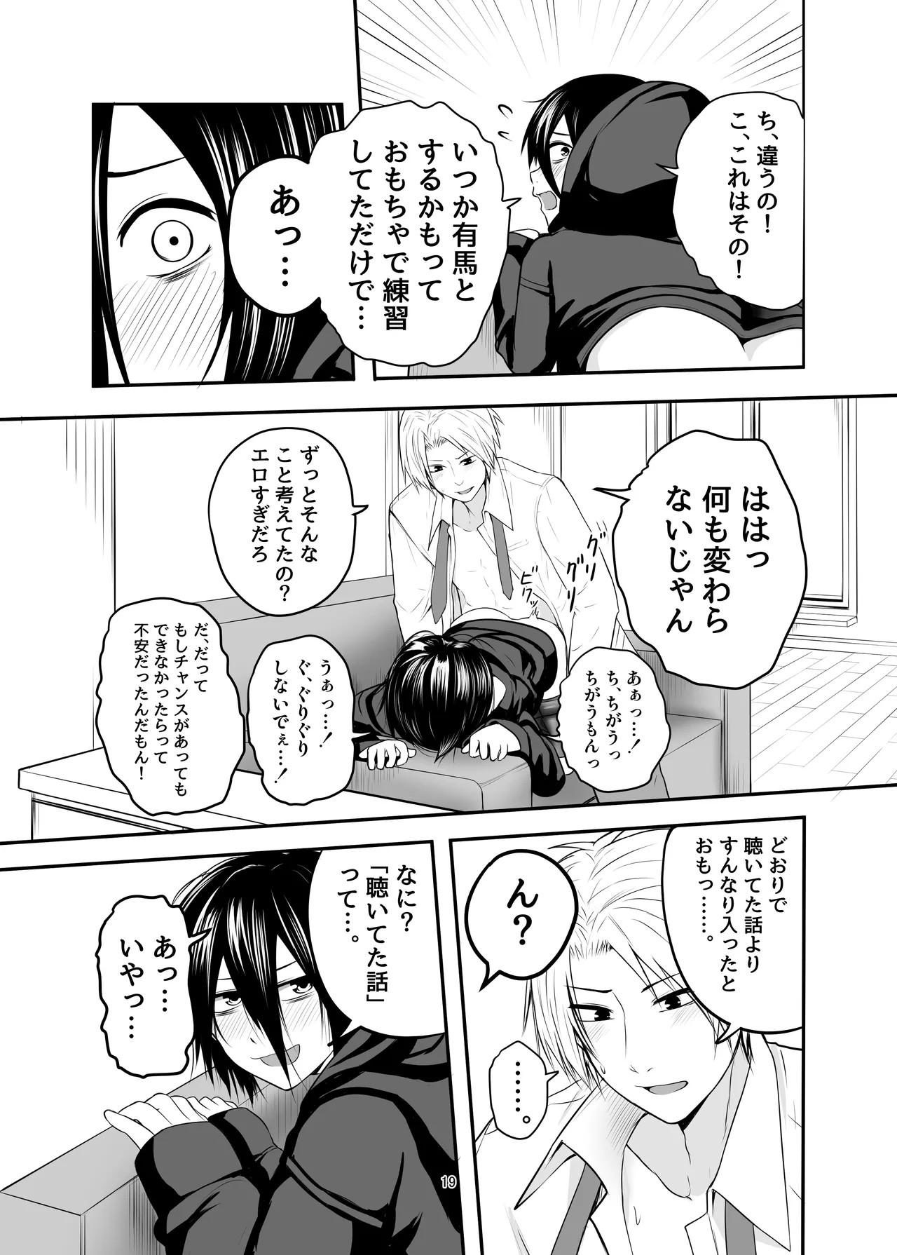 Page 19