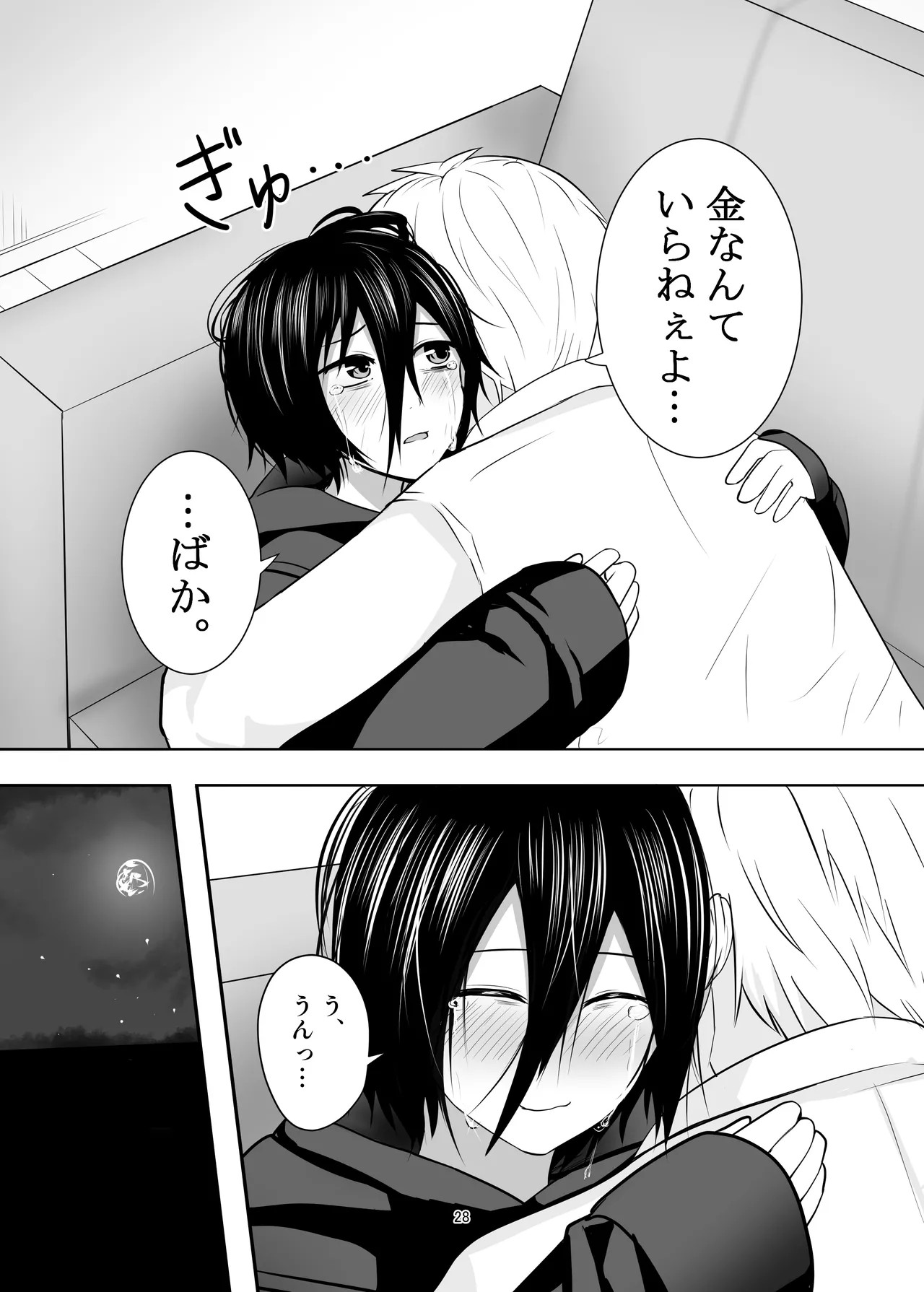 Page 28