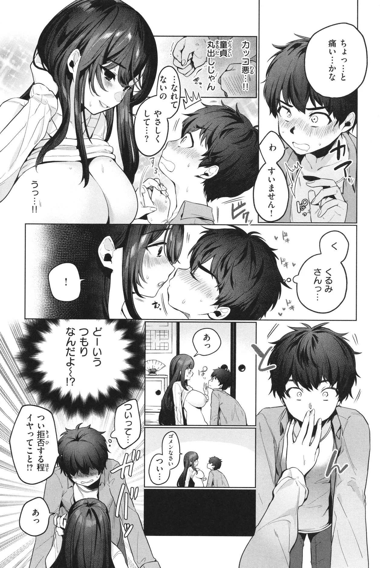 Page 126