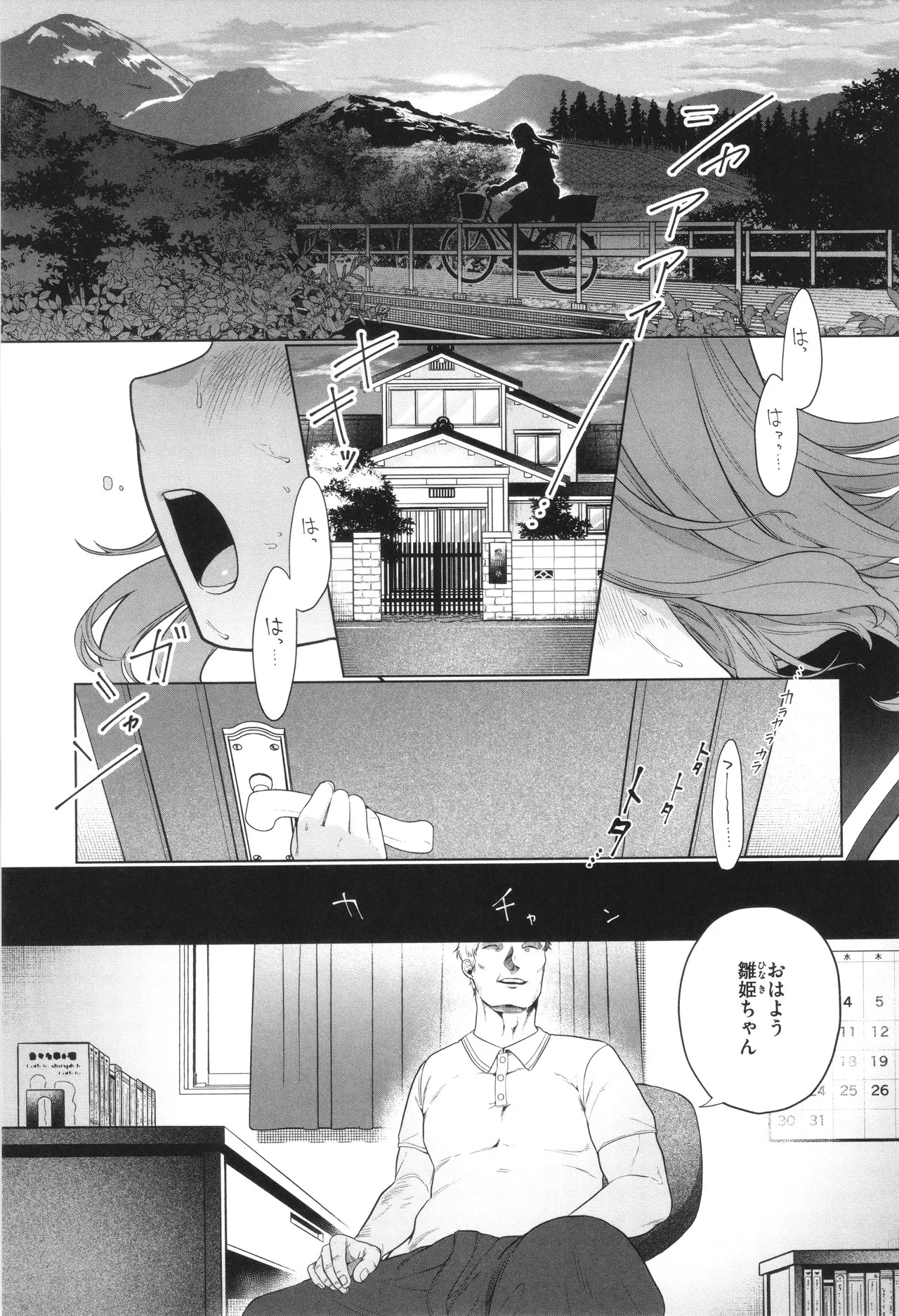 Page 139