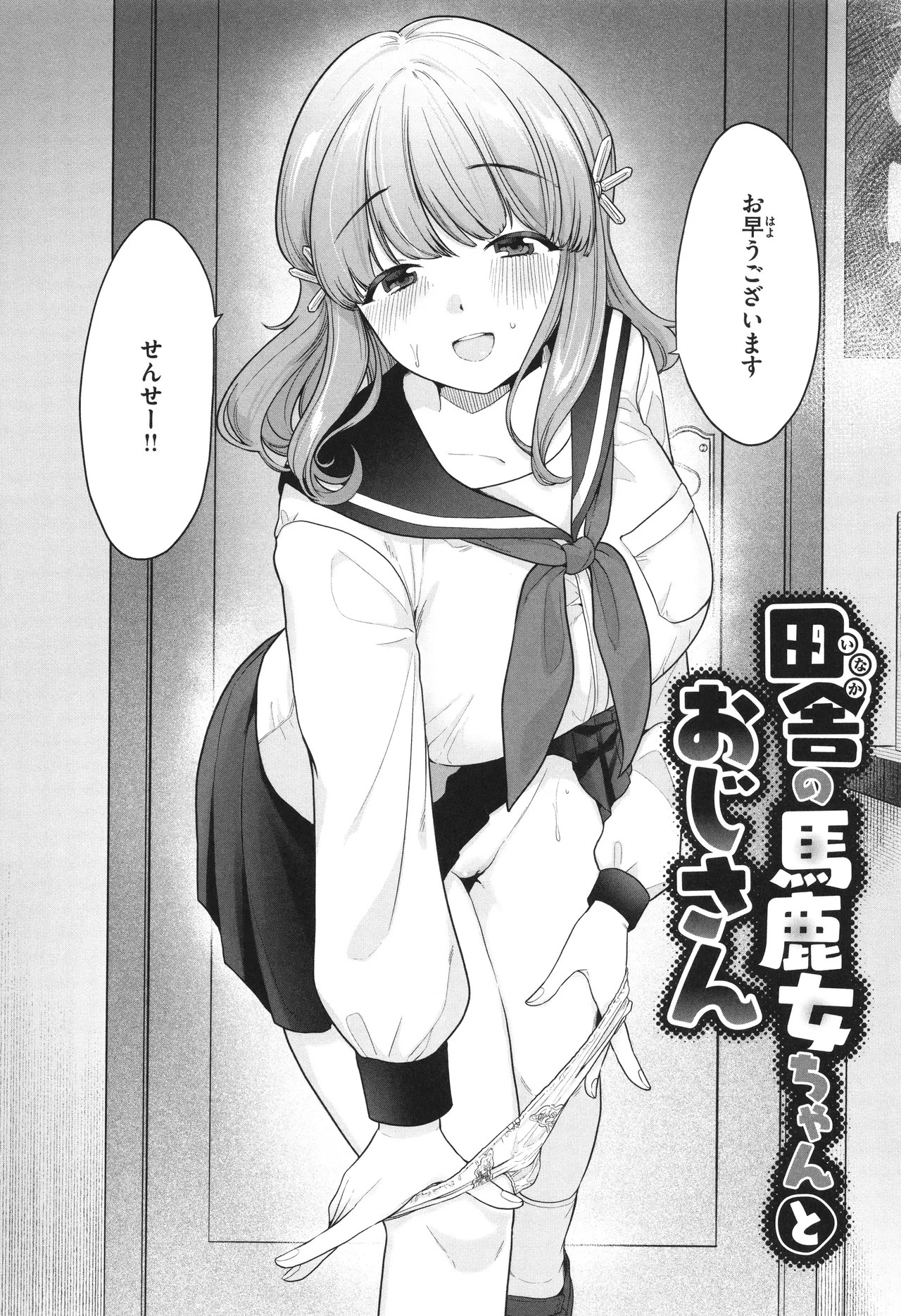 Page 140