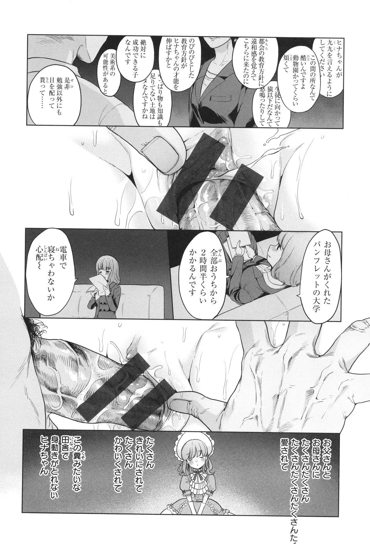 Page 156