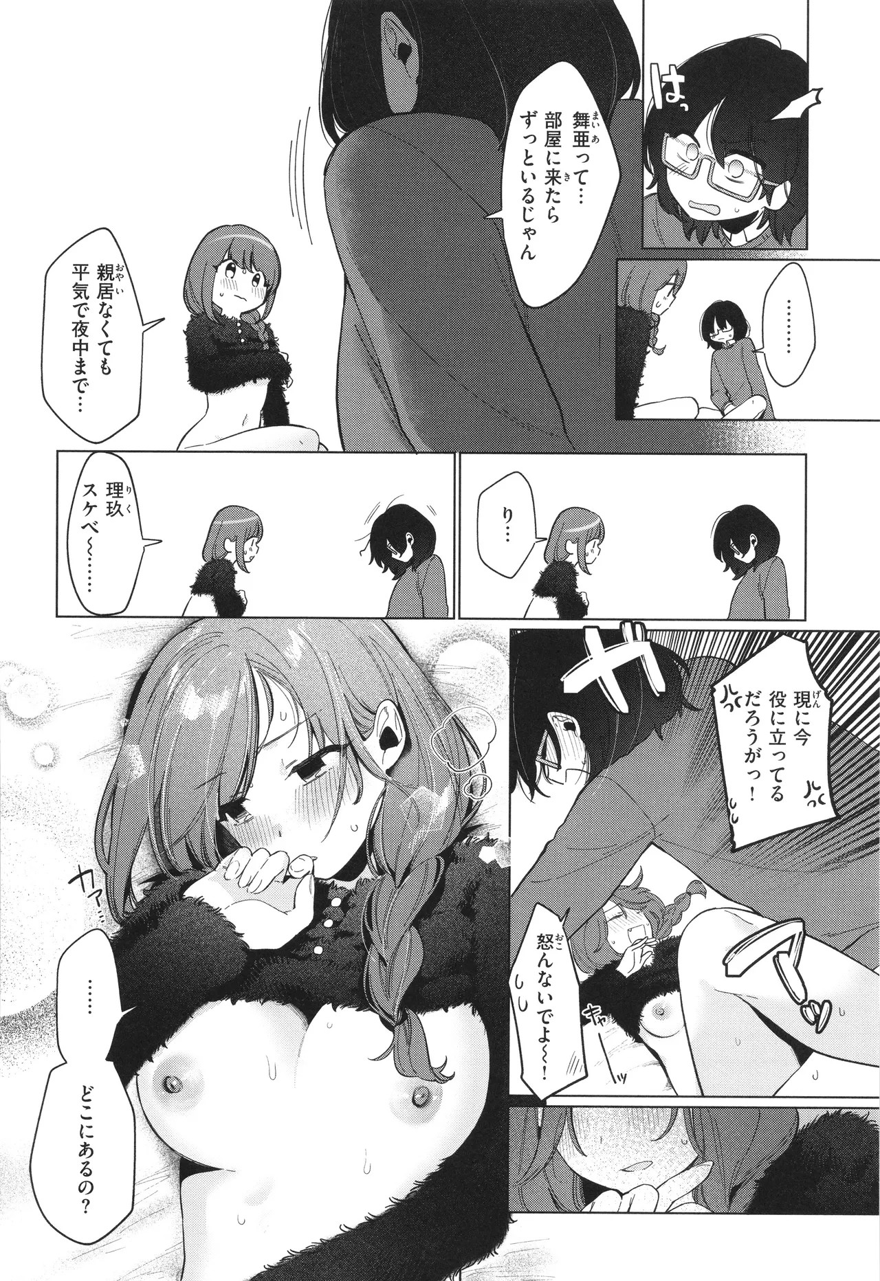 Page 44