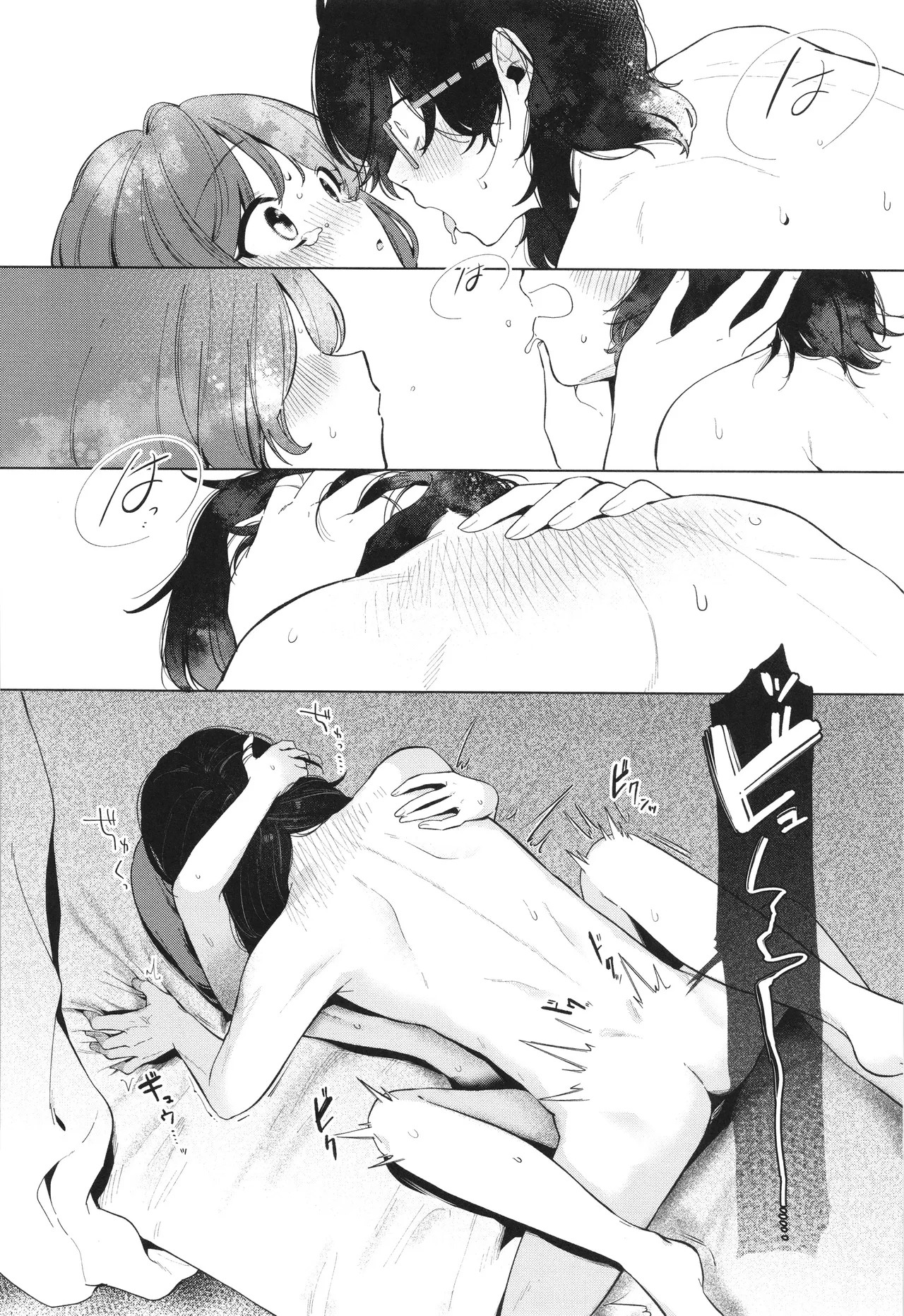 Page 50