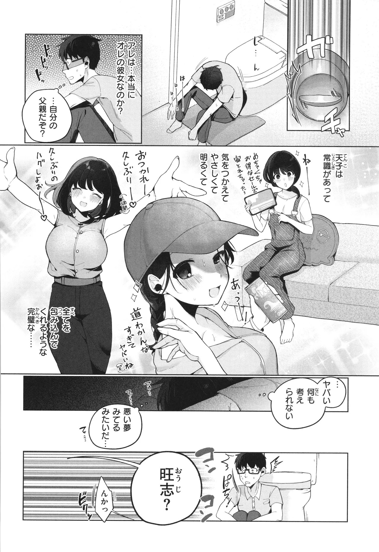 Page 62