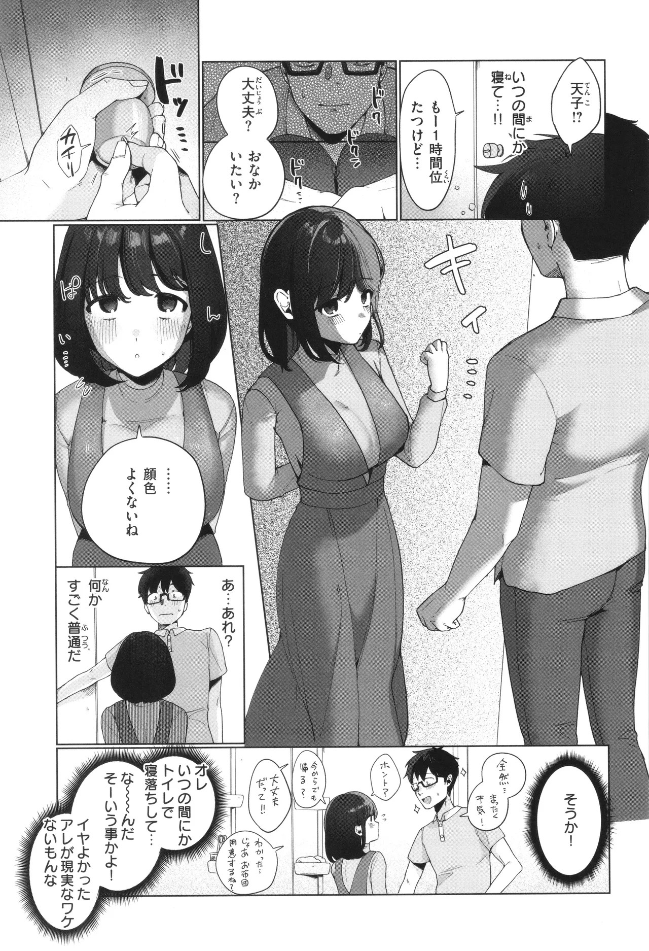 Page 63