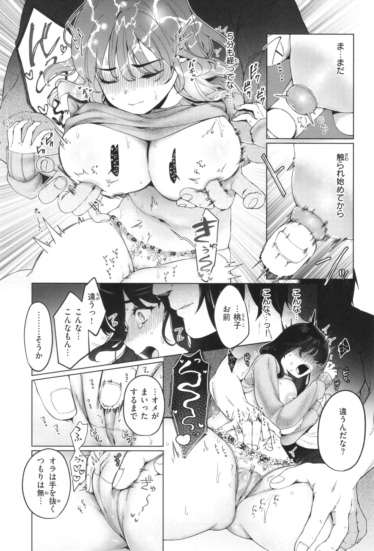 Page 85
