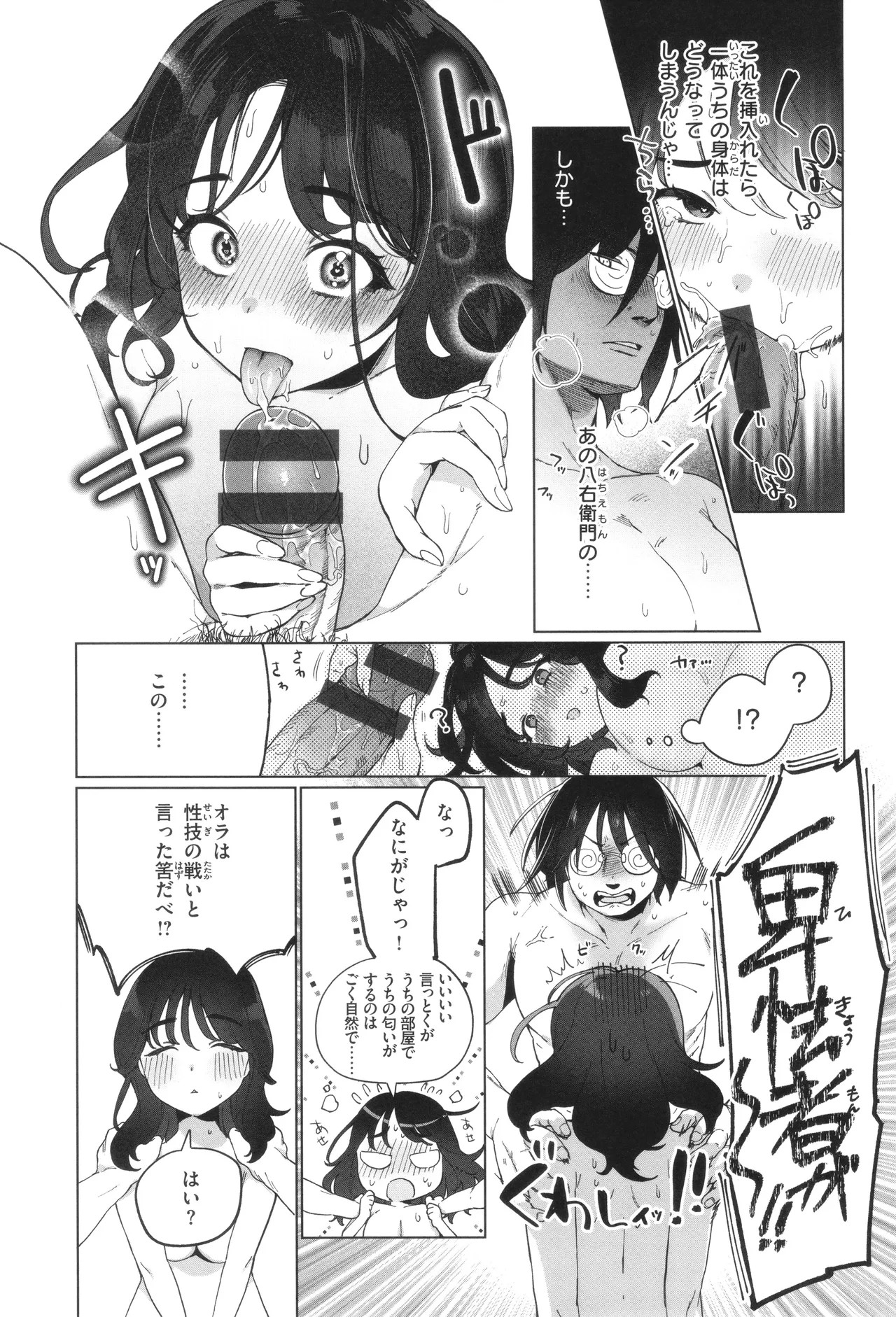 Page 89