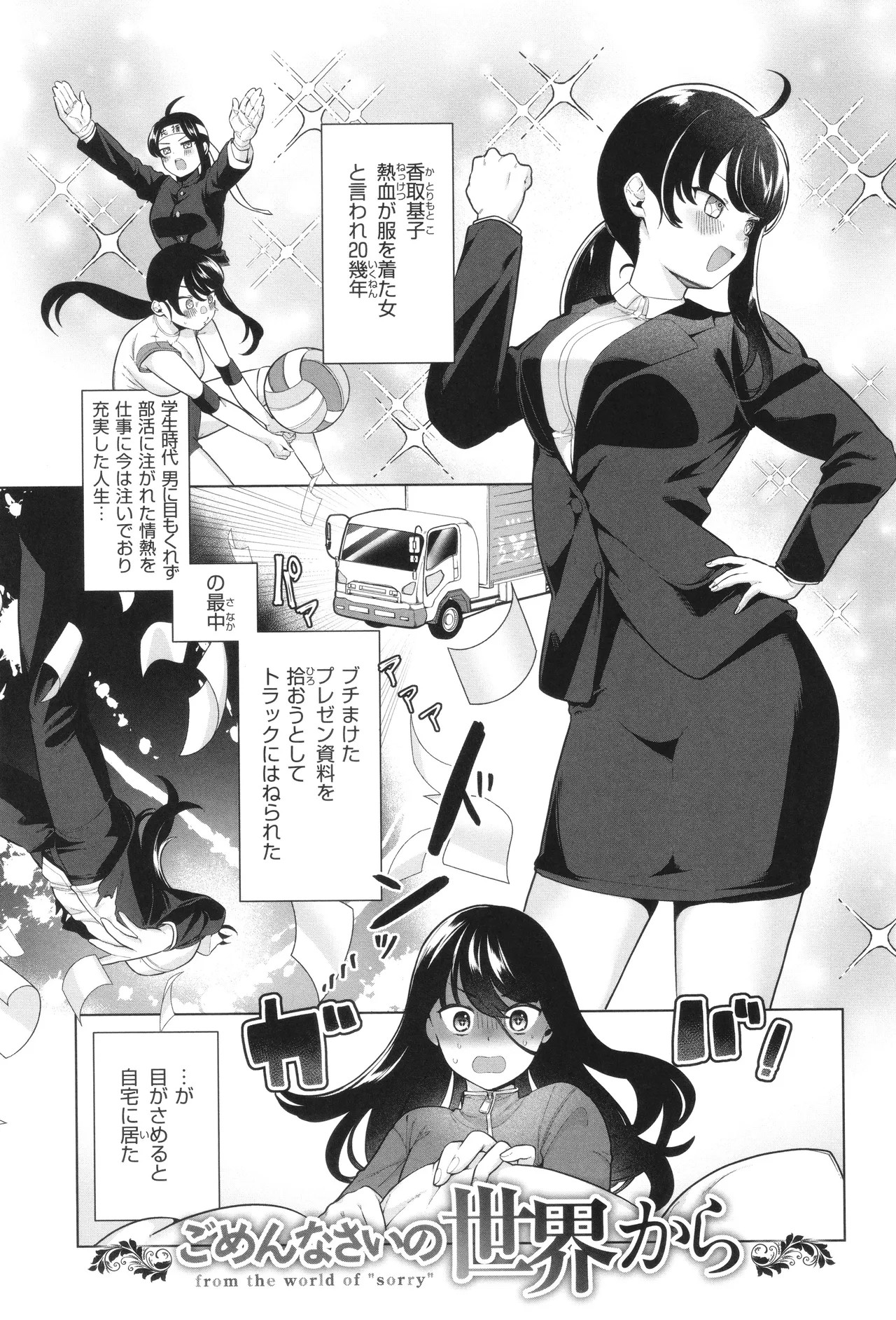 Page 95