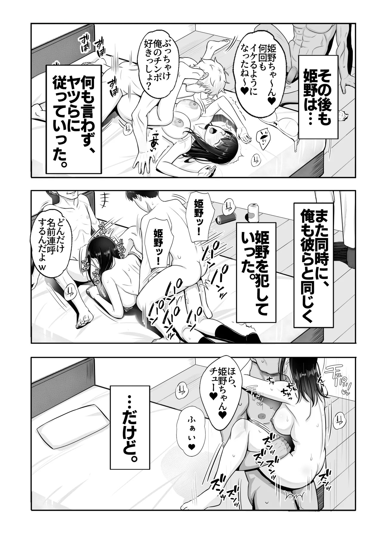 Page 27