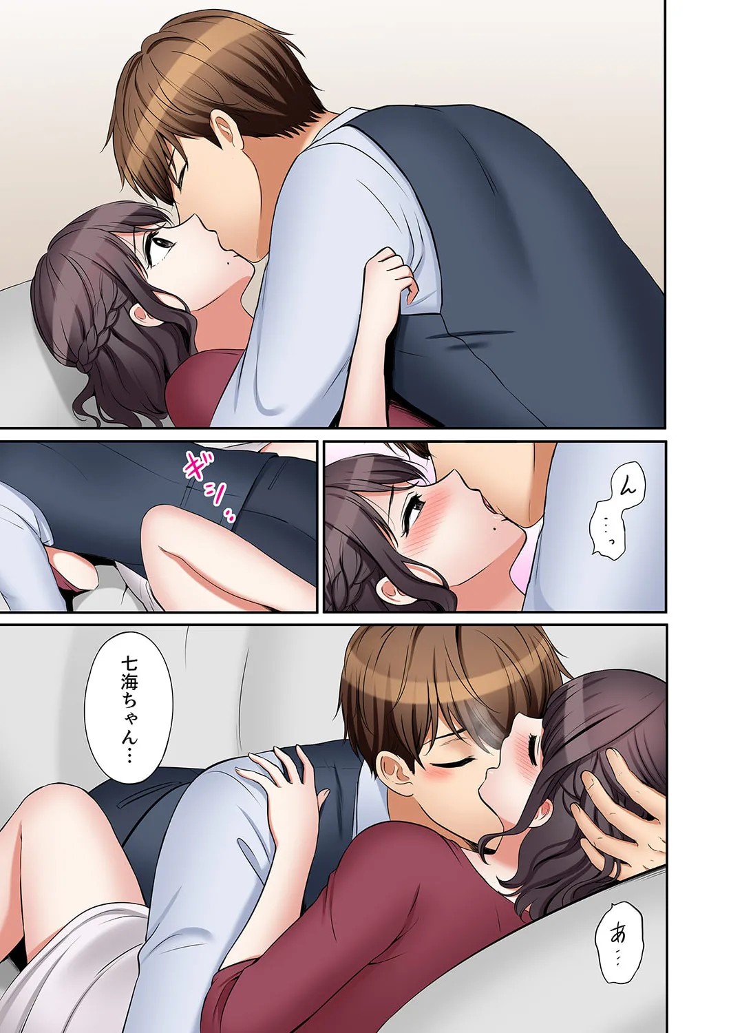 Page 123