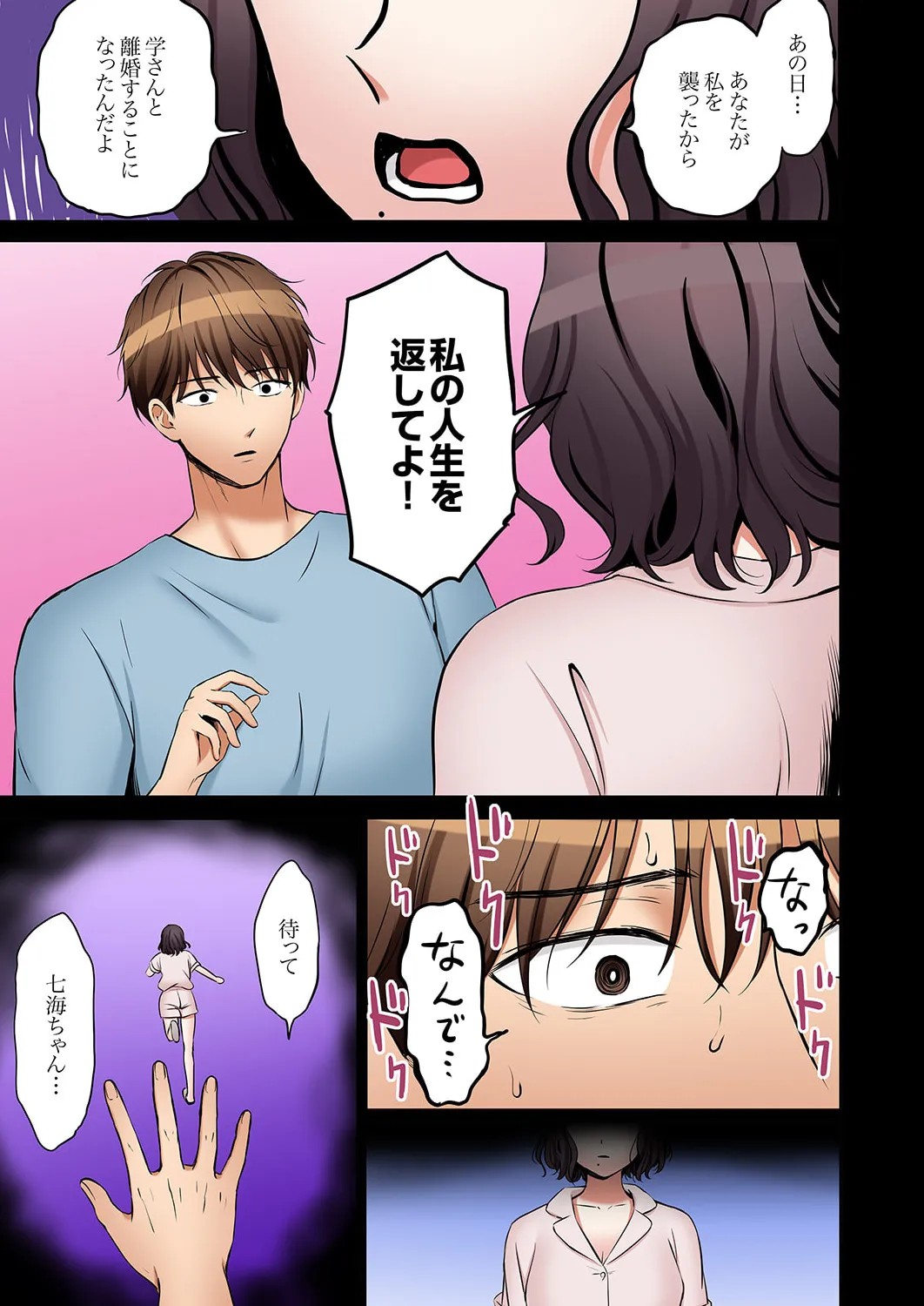 Page 208