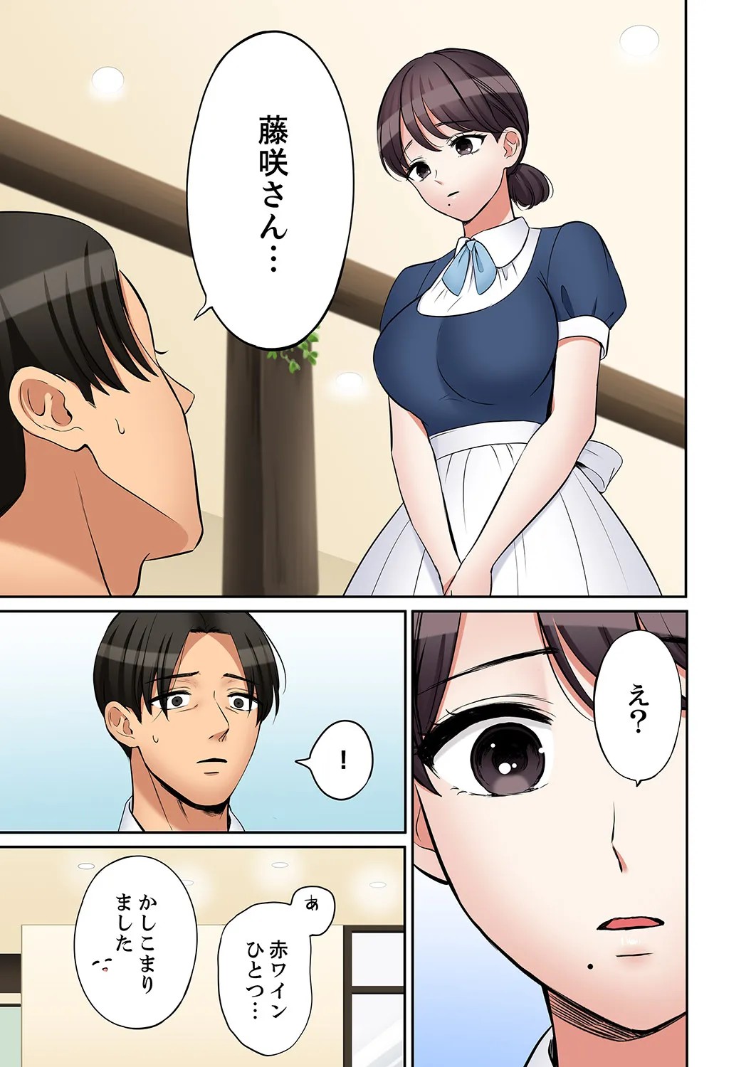 Page 233