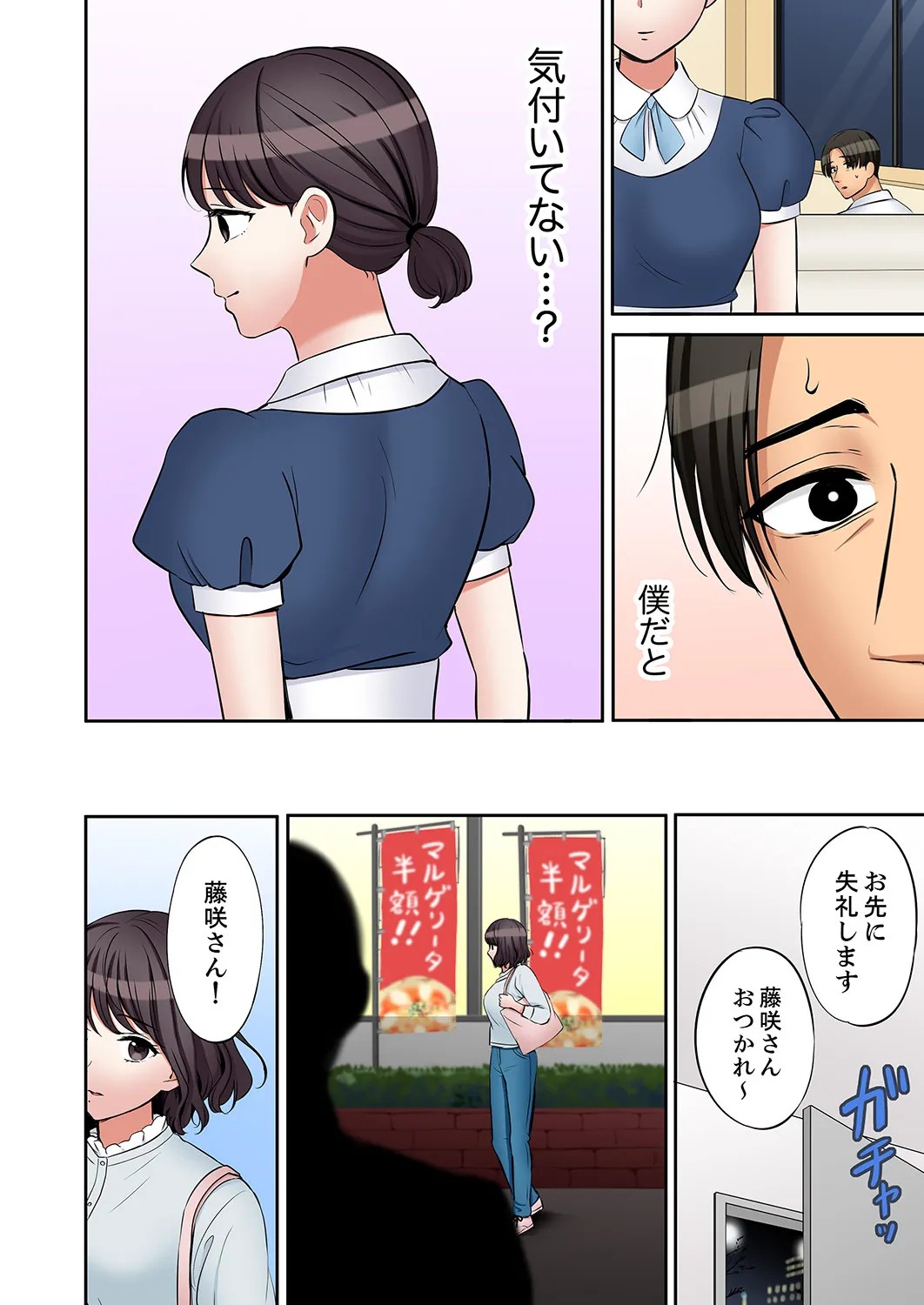 Page 234