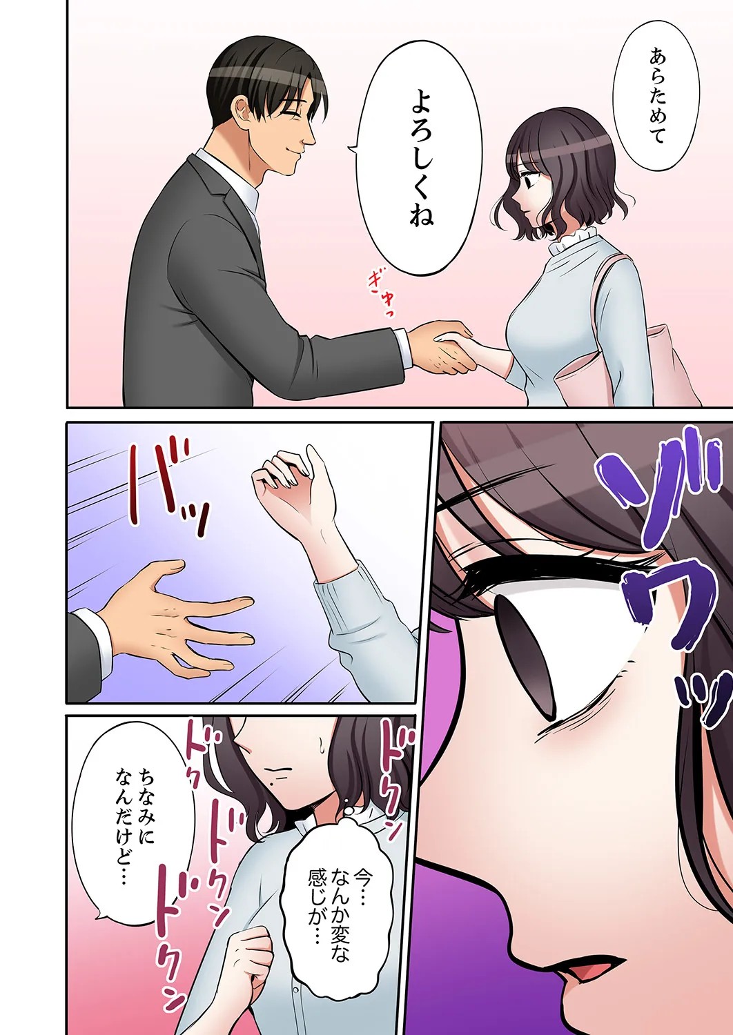 Page 238