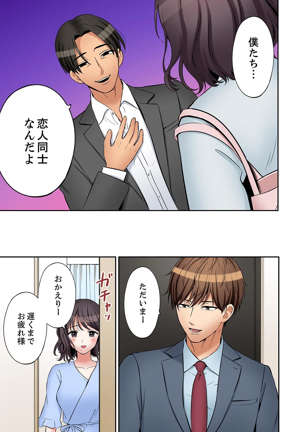 Page 239