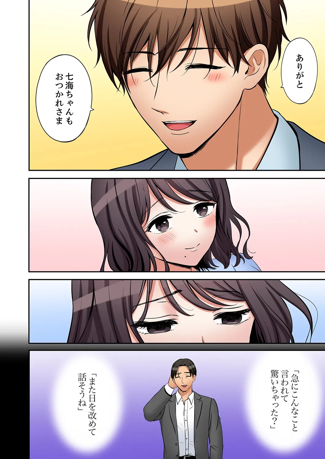 Page 240