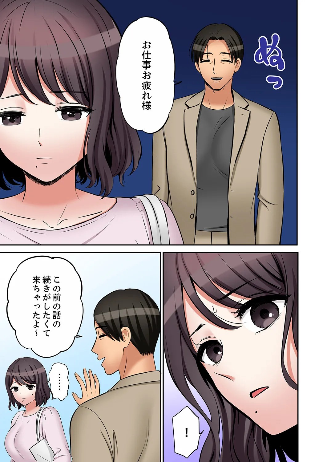 Page 262