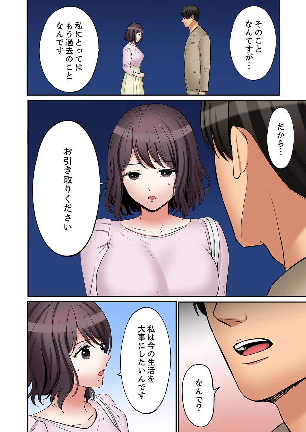 Page 263