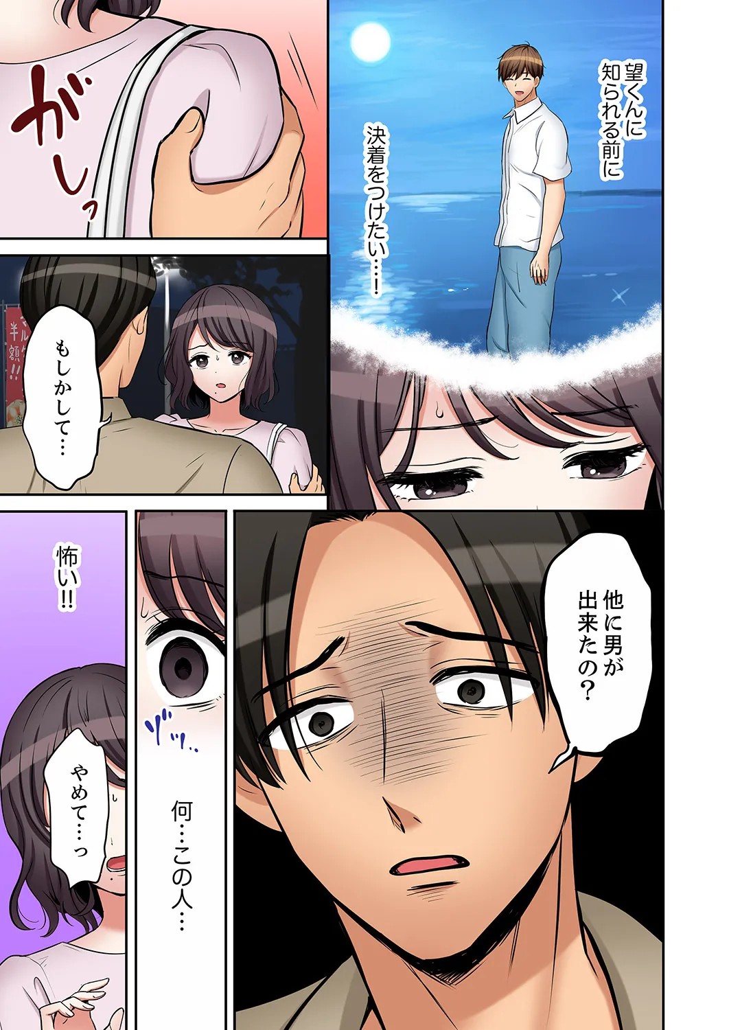 Page 264
