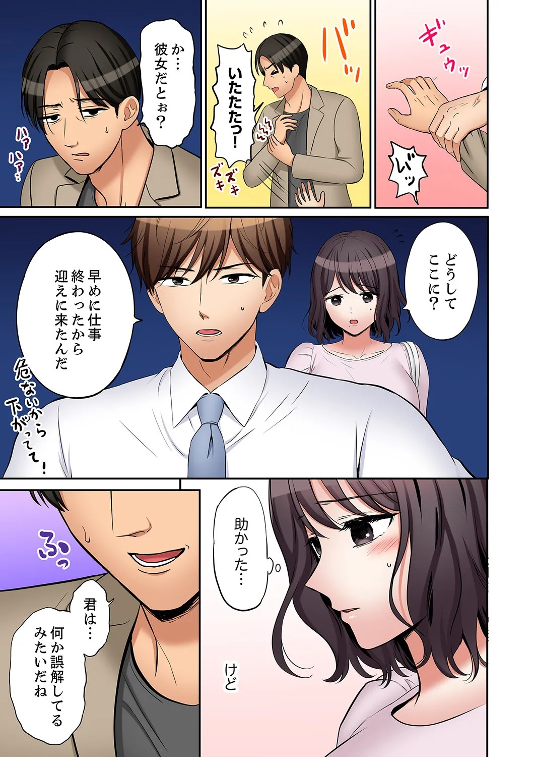 Page 266