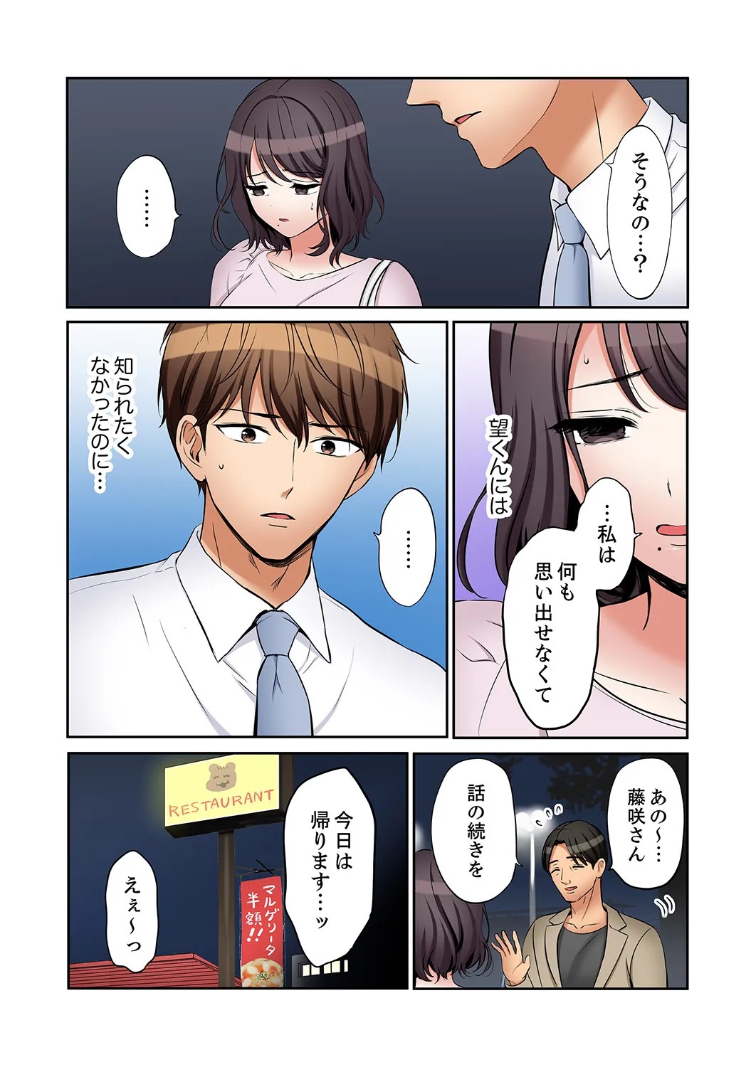 Page 268