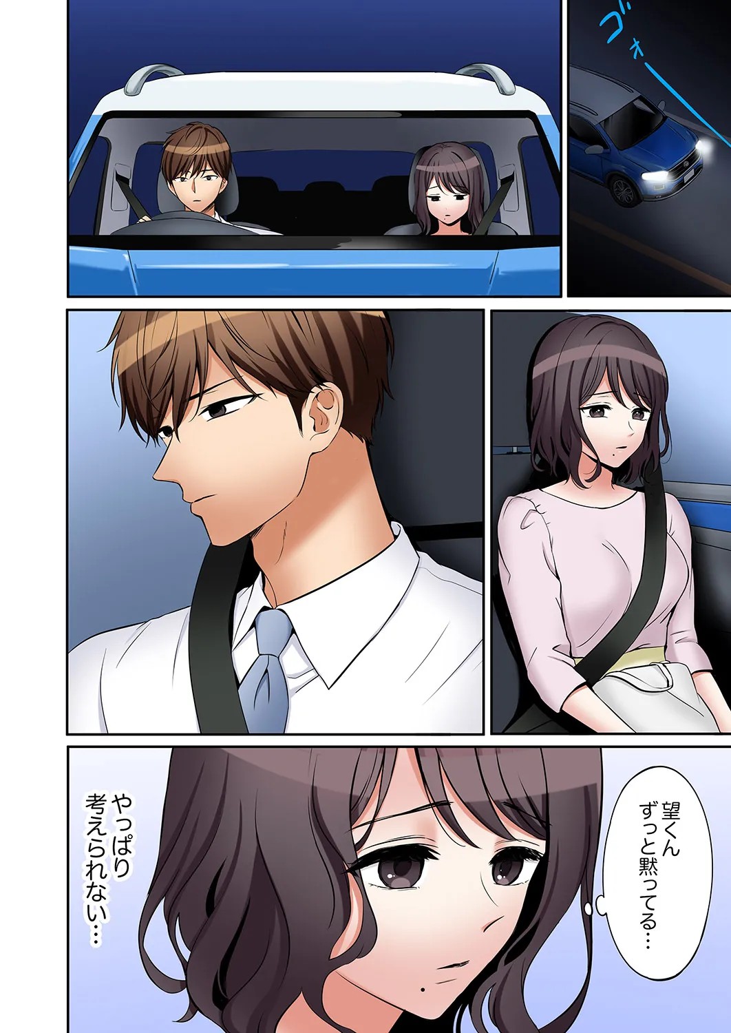 Page 269