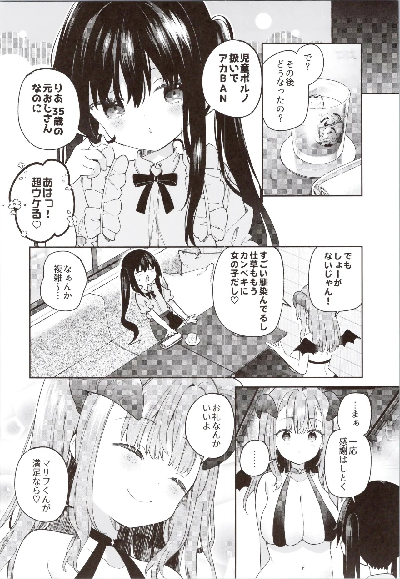 Page 52