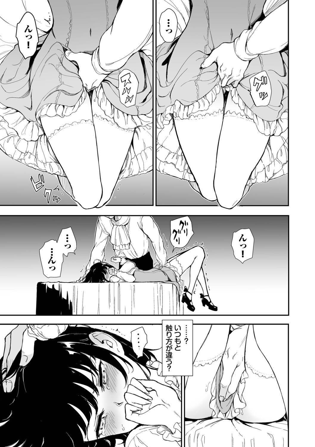 Page 108