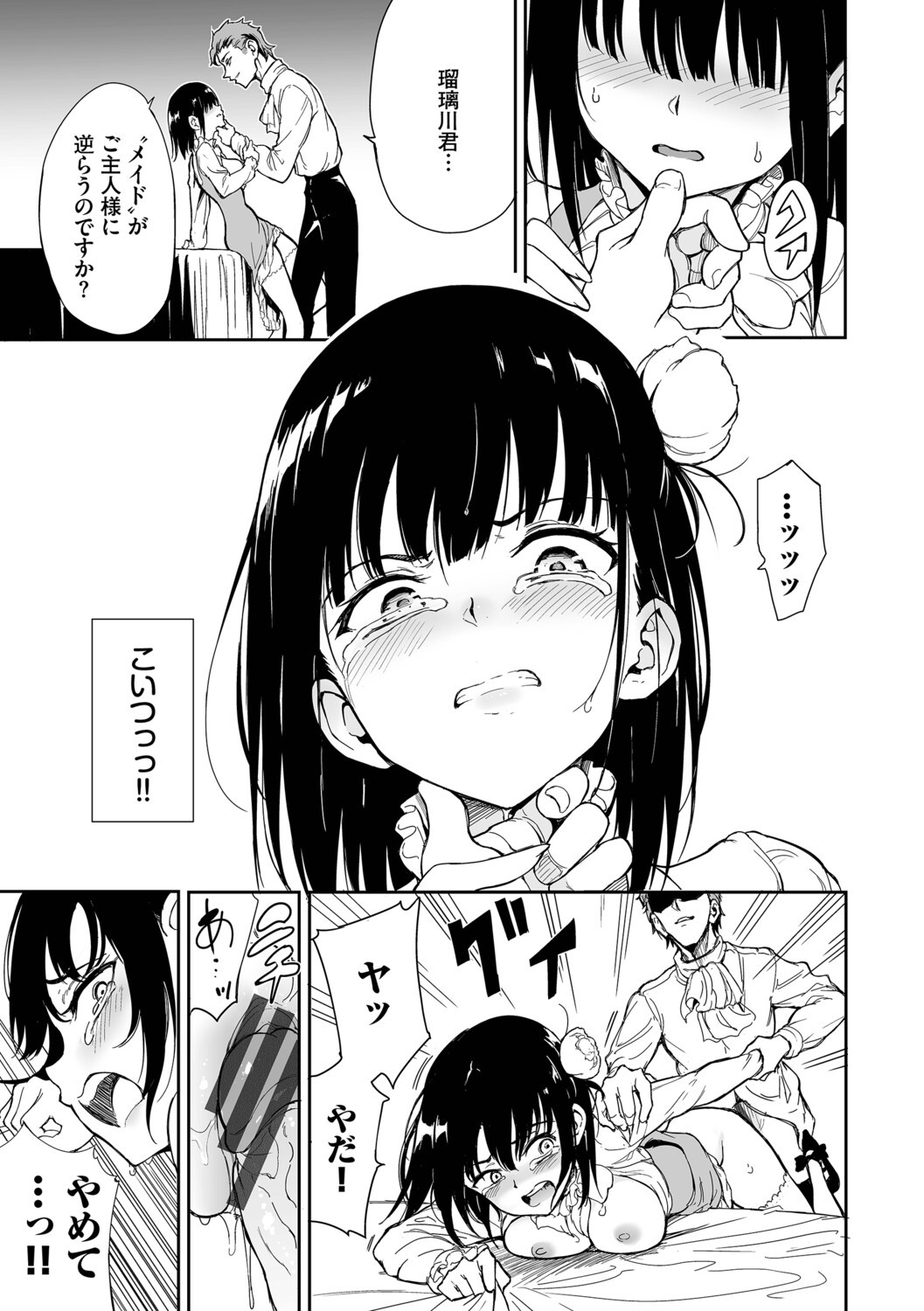 Page 114