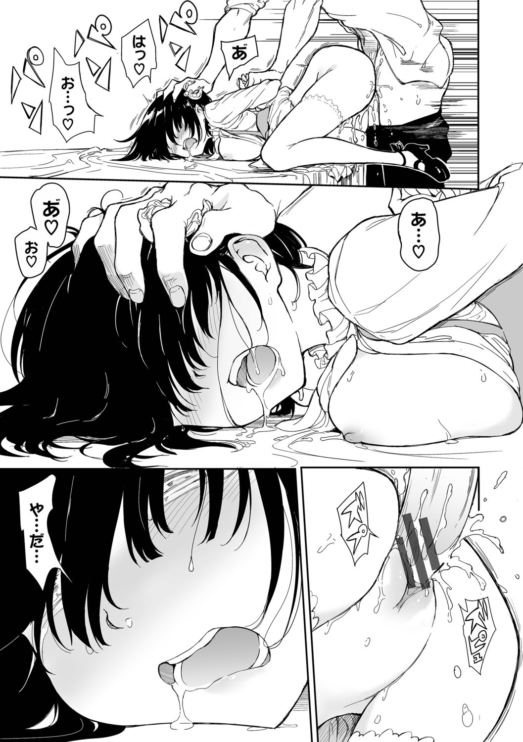 Page 120