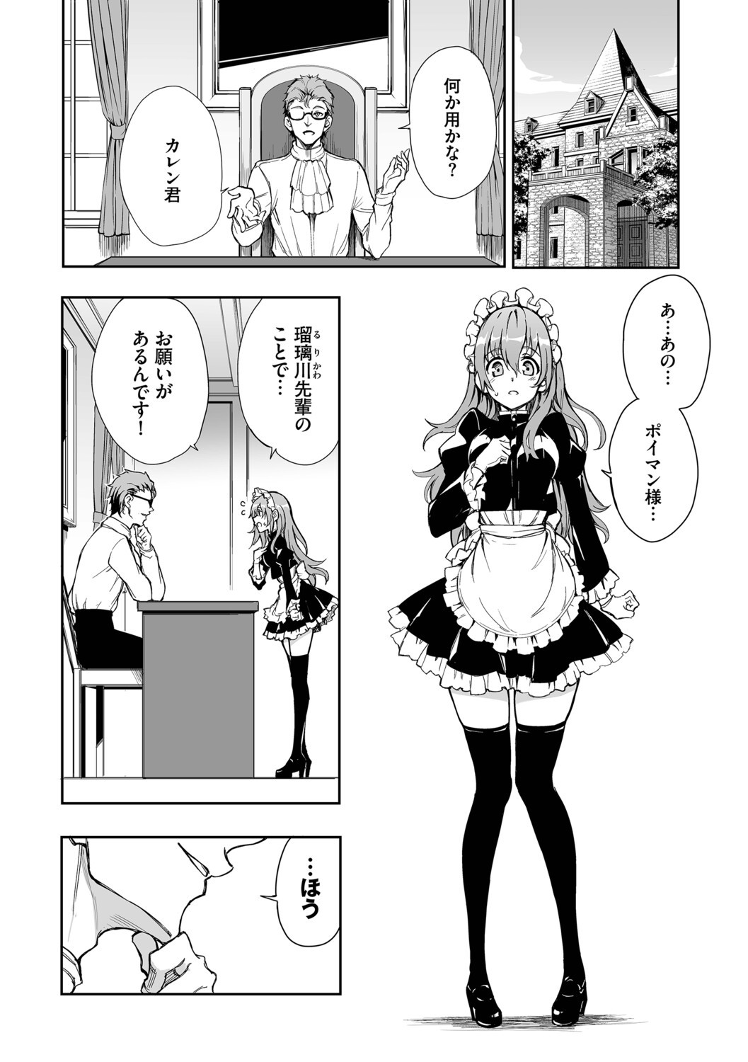 Page 125