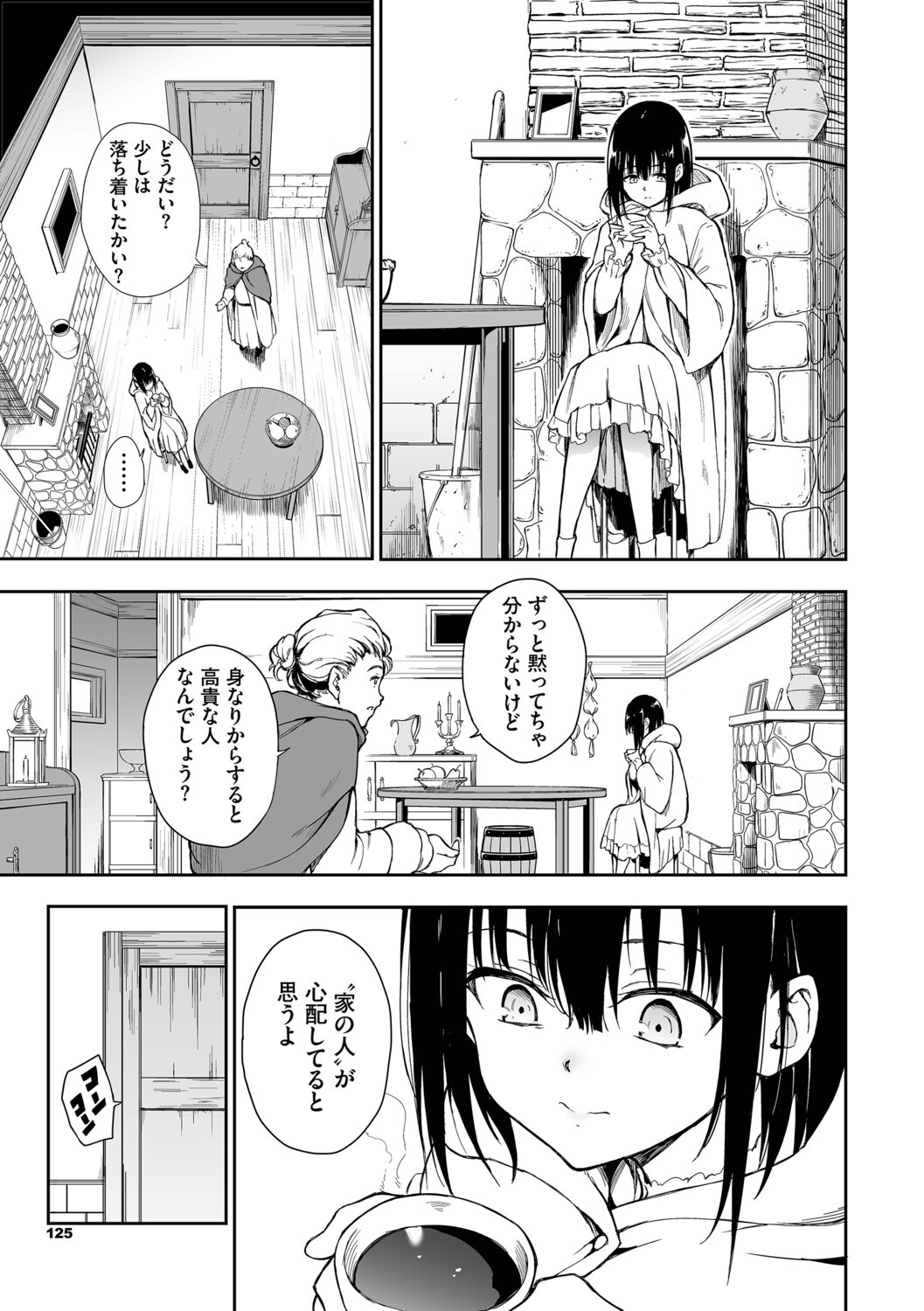 Page 126