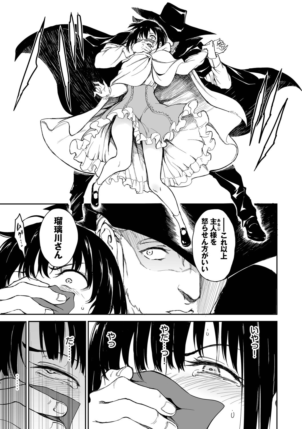 Page 130