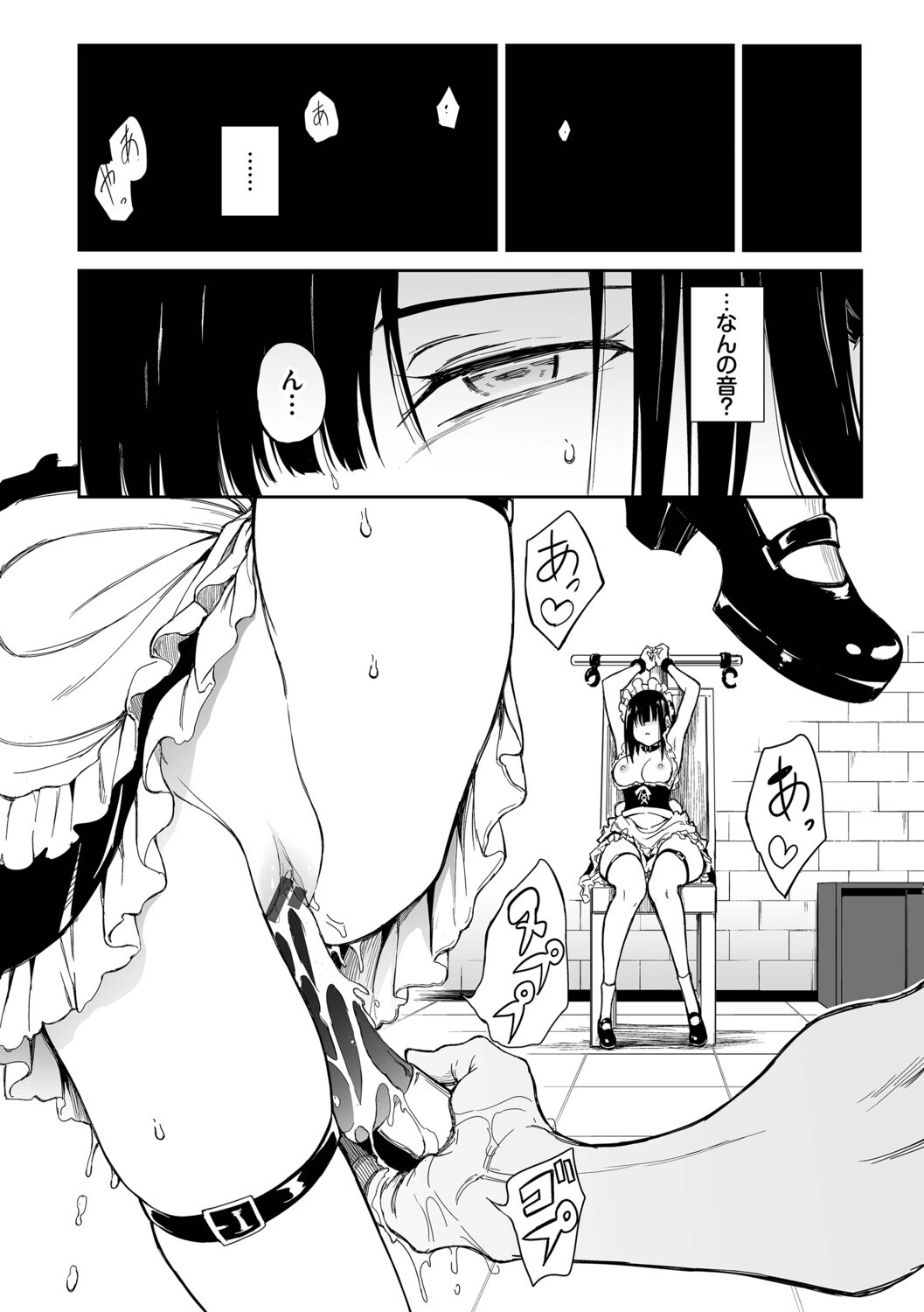 Page 131