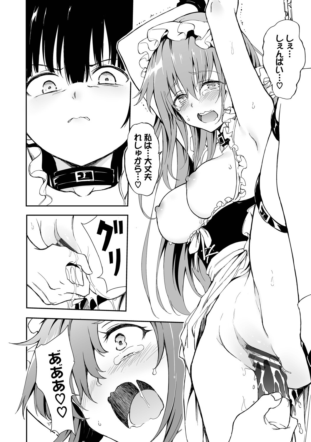 Page 135